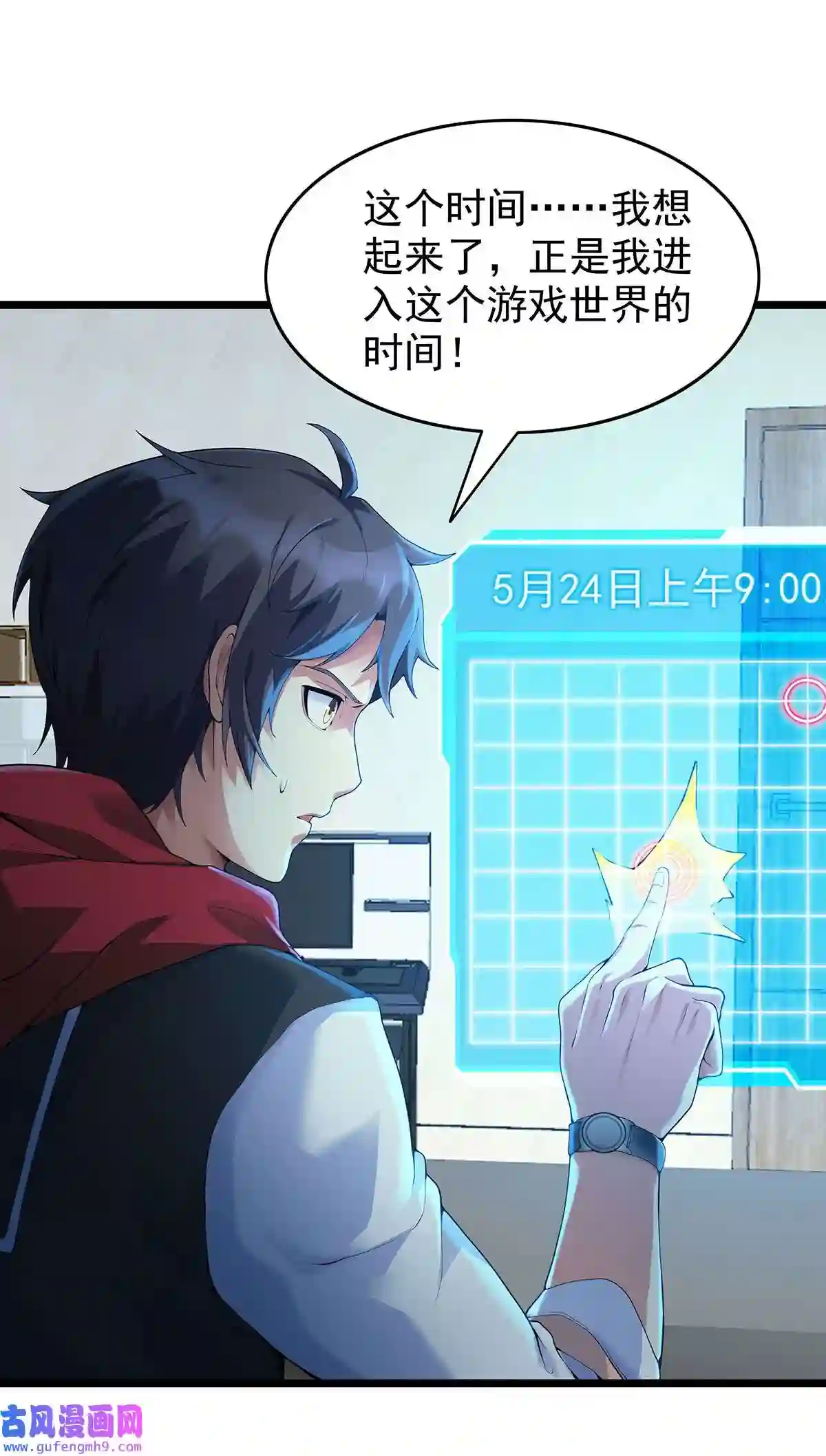 靠登录奖励来攻略002 小姐姐的好感度？