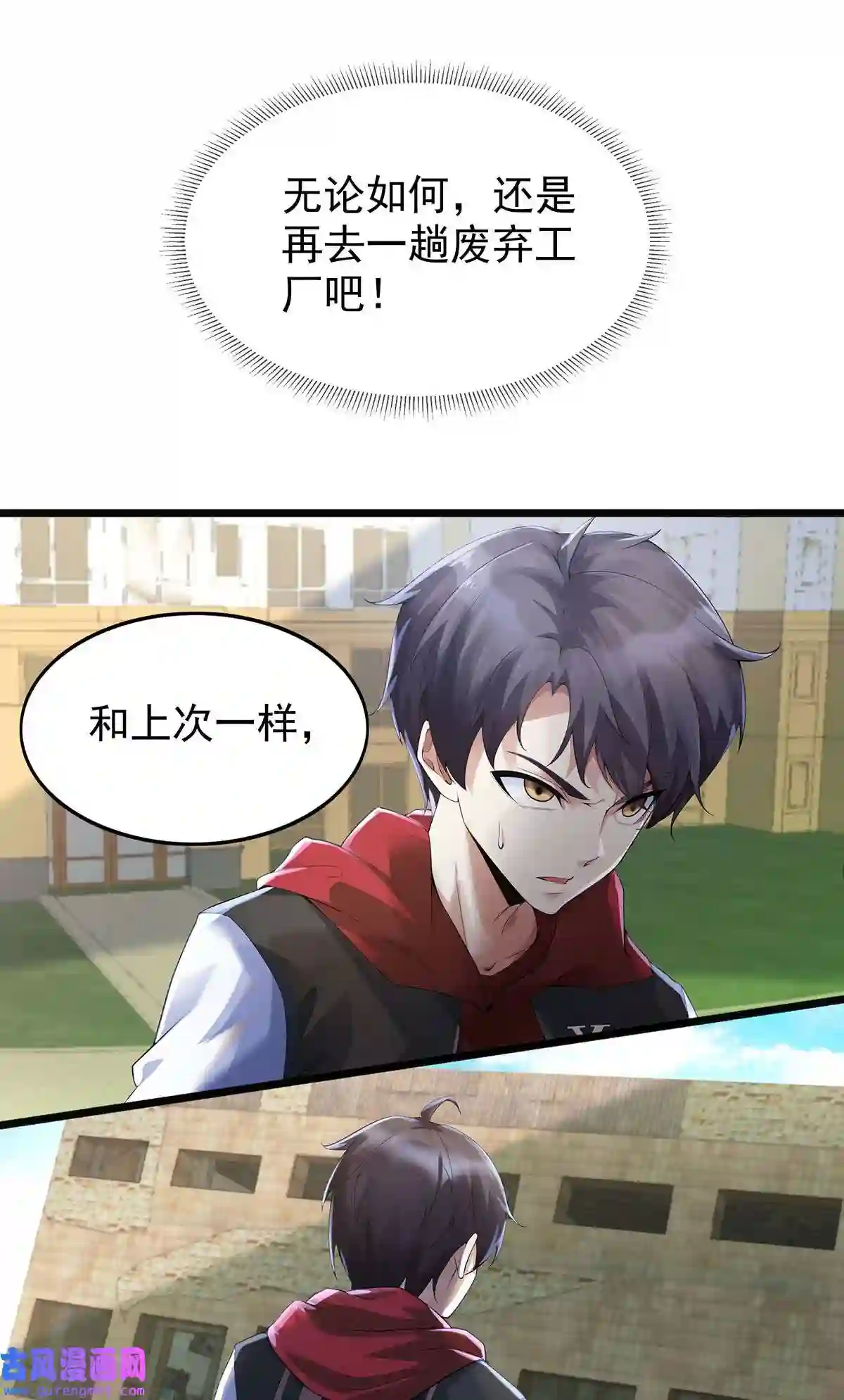 靠登录奖励来攻略002 小姐姐的好感度？