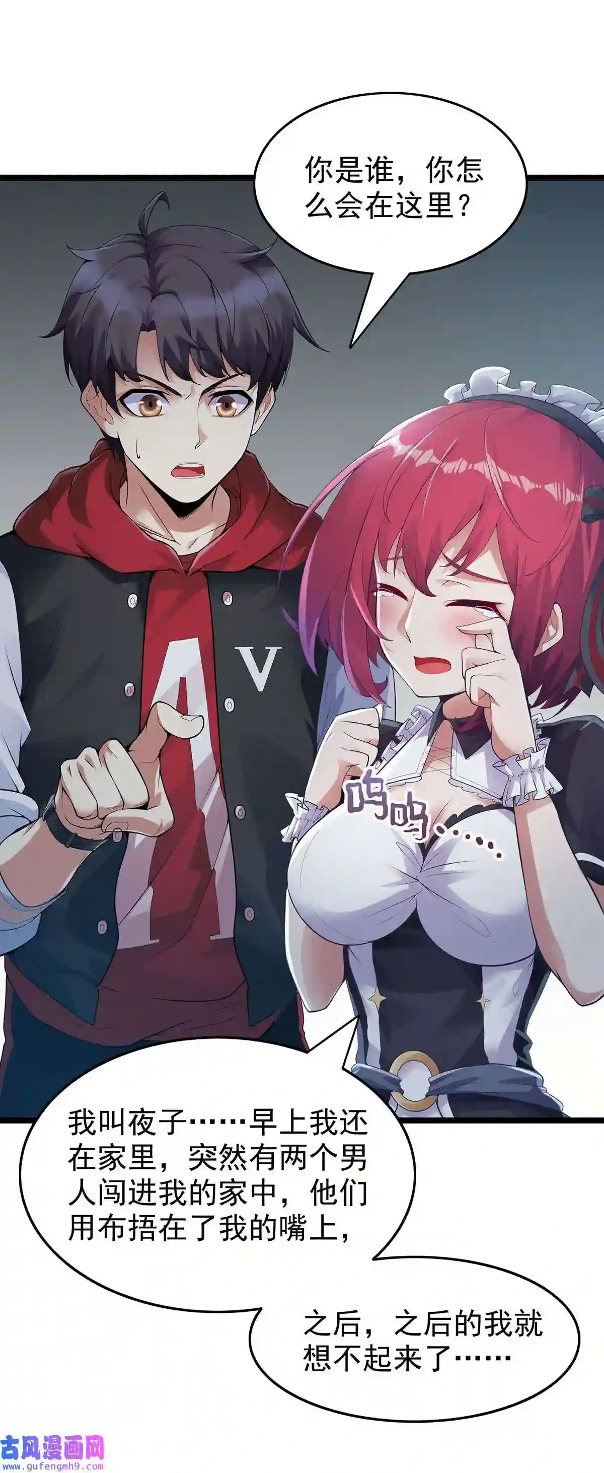靠登录奖励来攻略002 小姐姐的好感度？