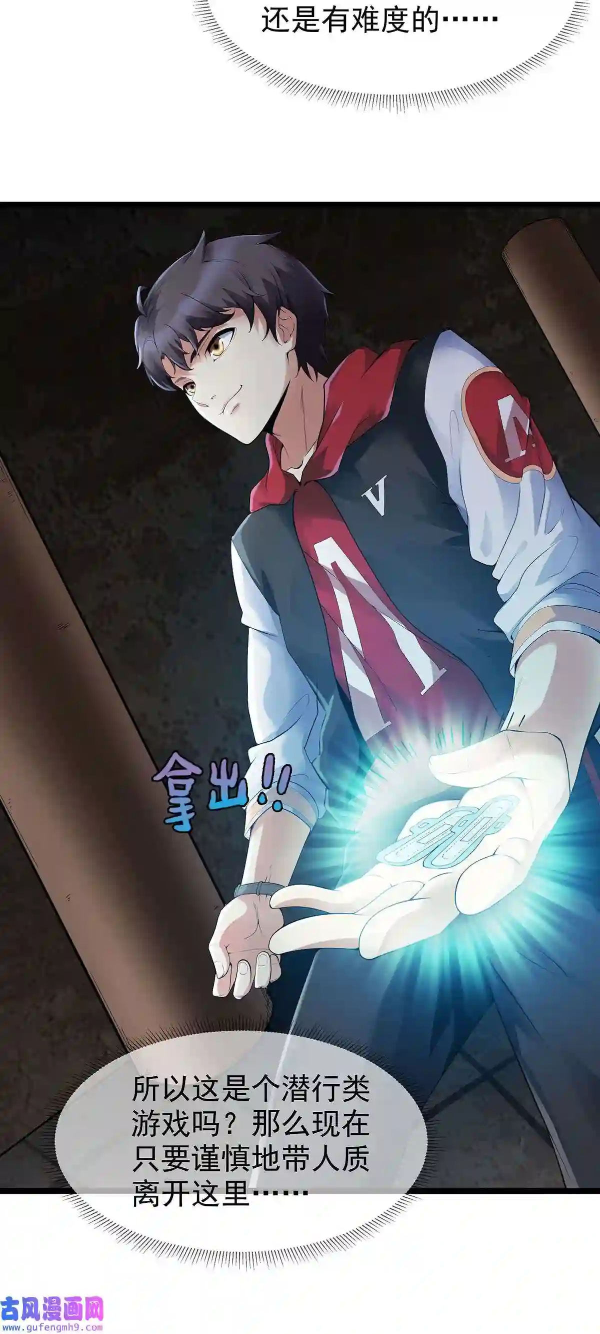 靠登录奖励来攻略002 小姐姐的好感度？