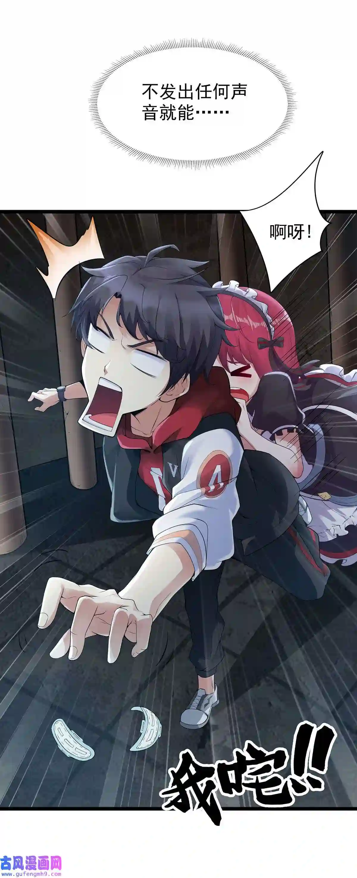 靠登录奖励来攻略002 小姐姐的好感度？