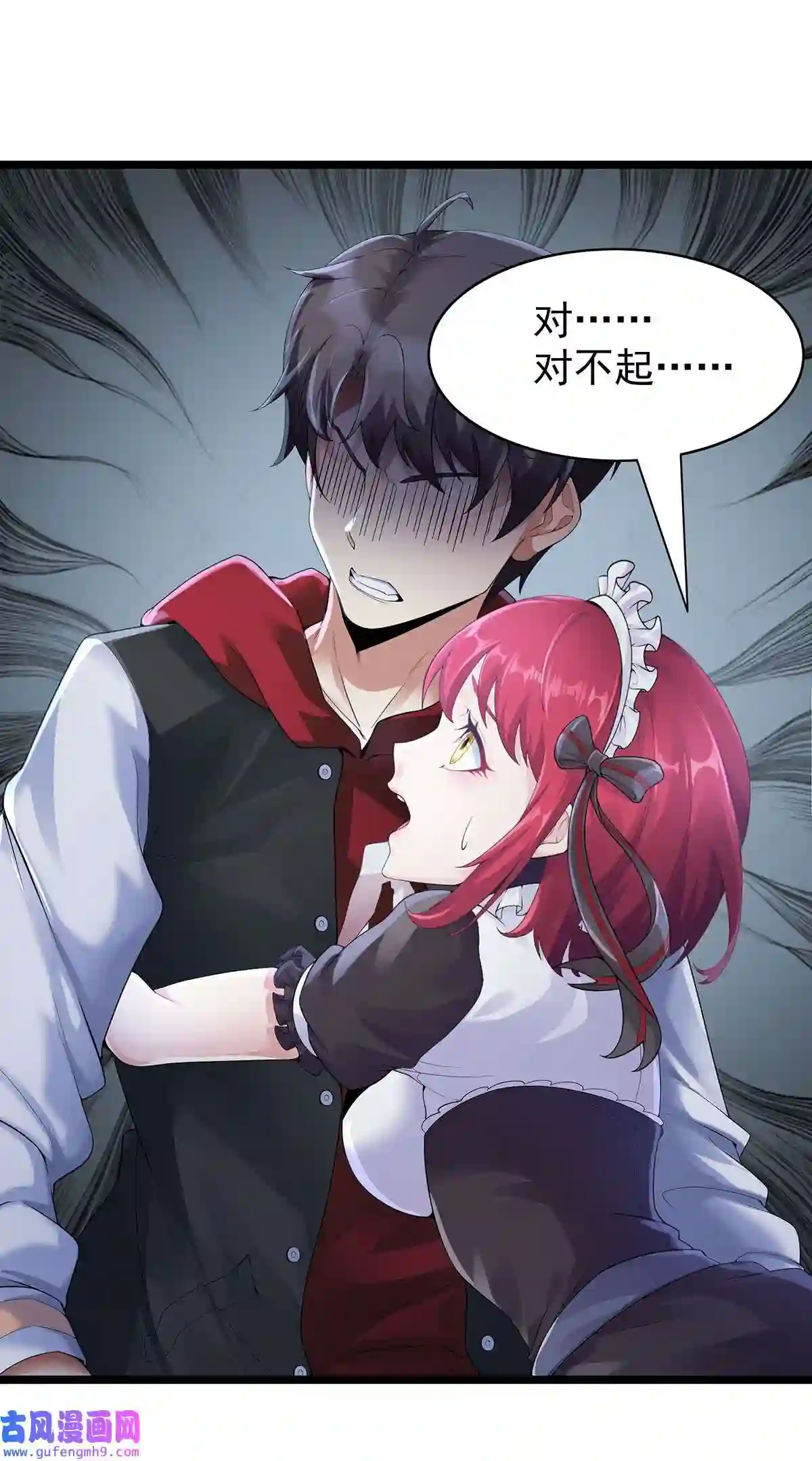 靠登录奖励来攻略002 小姐姐的好感度？