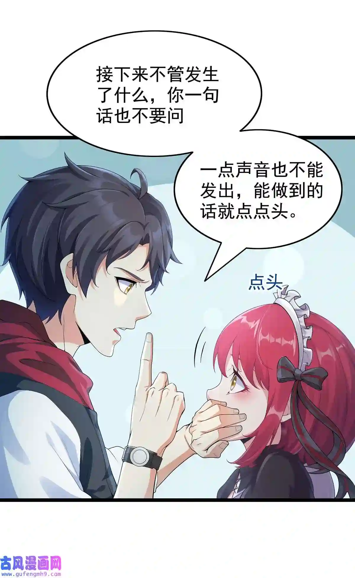 靠登录奖励来攻略002 小姐姐的好感度？
