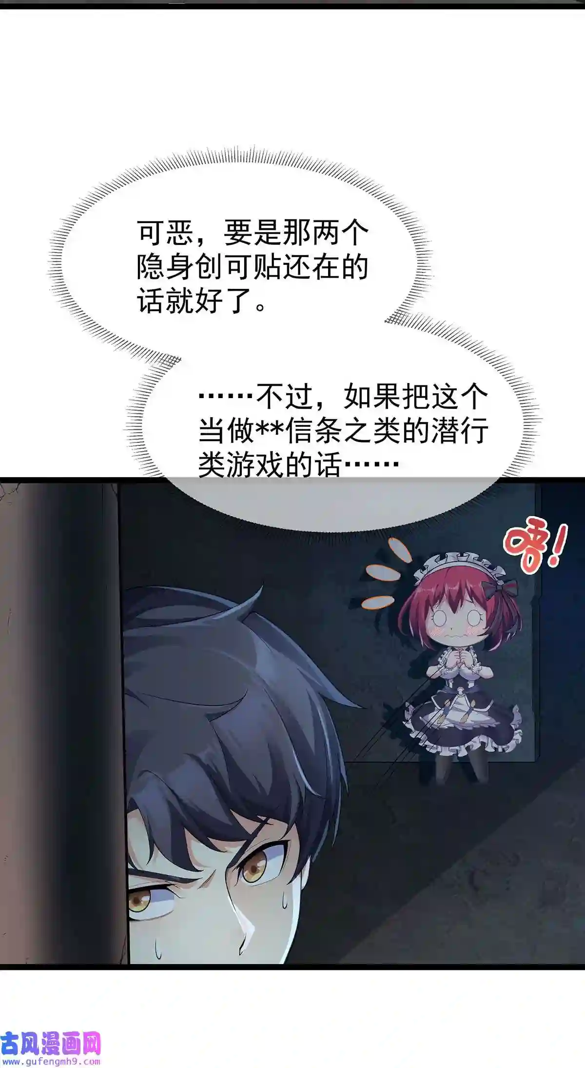 靠登录奖励来攻略002 小姐姐的好感度？
