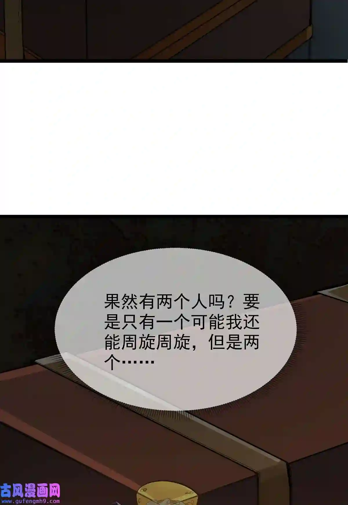 靠登录奖励来攻略002 小姐姐的好感度？