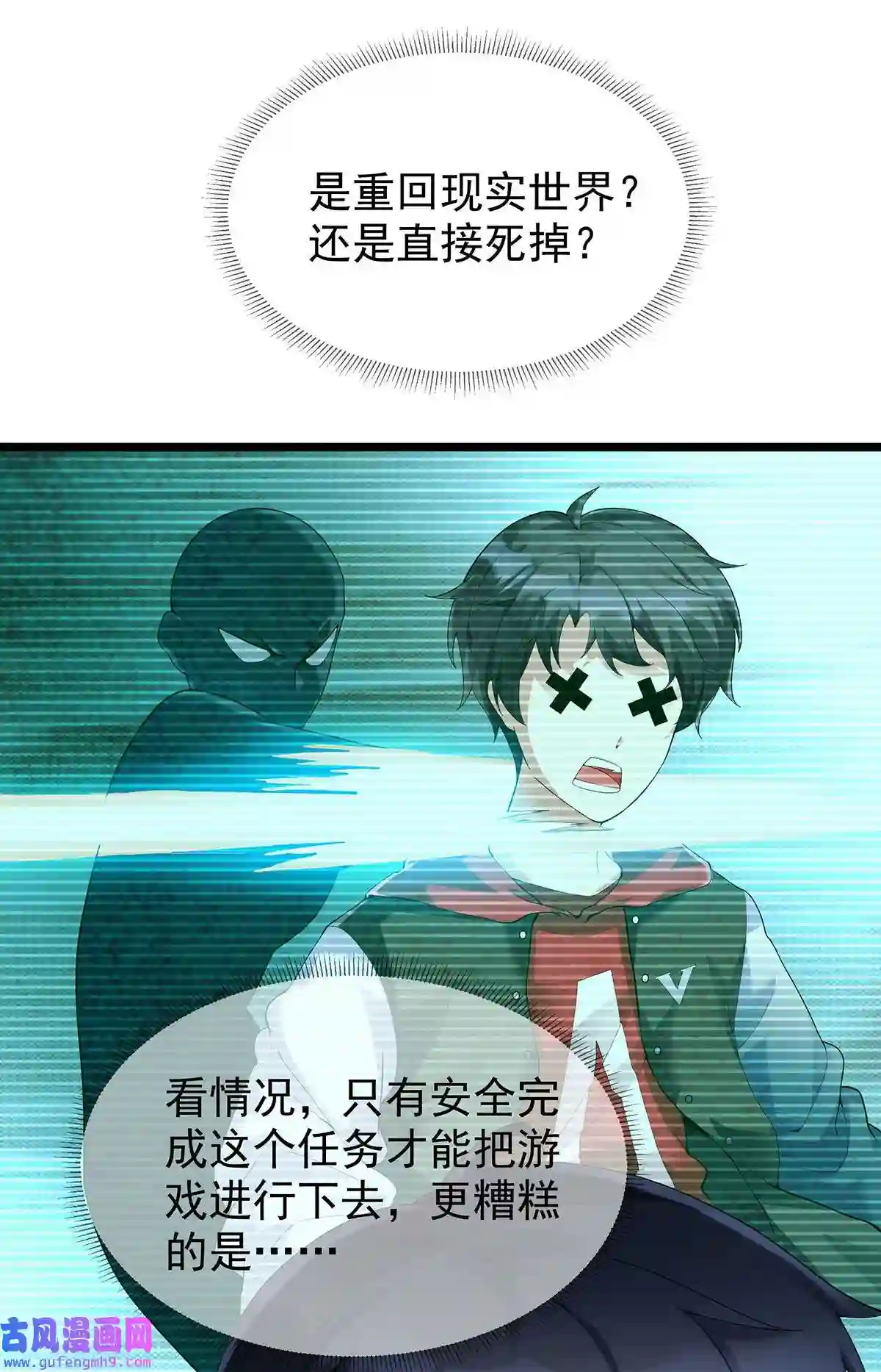 靠登录奖励来攻略002 小姐姐的好感度？