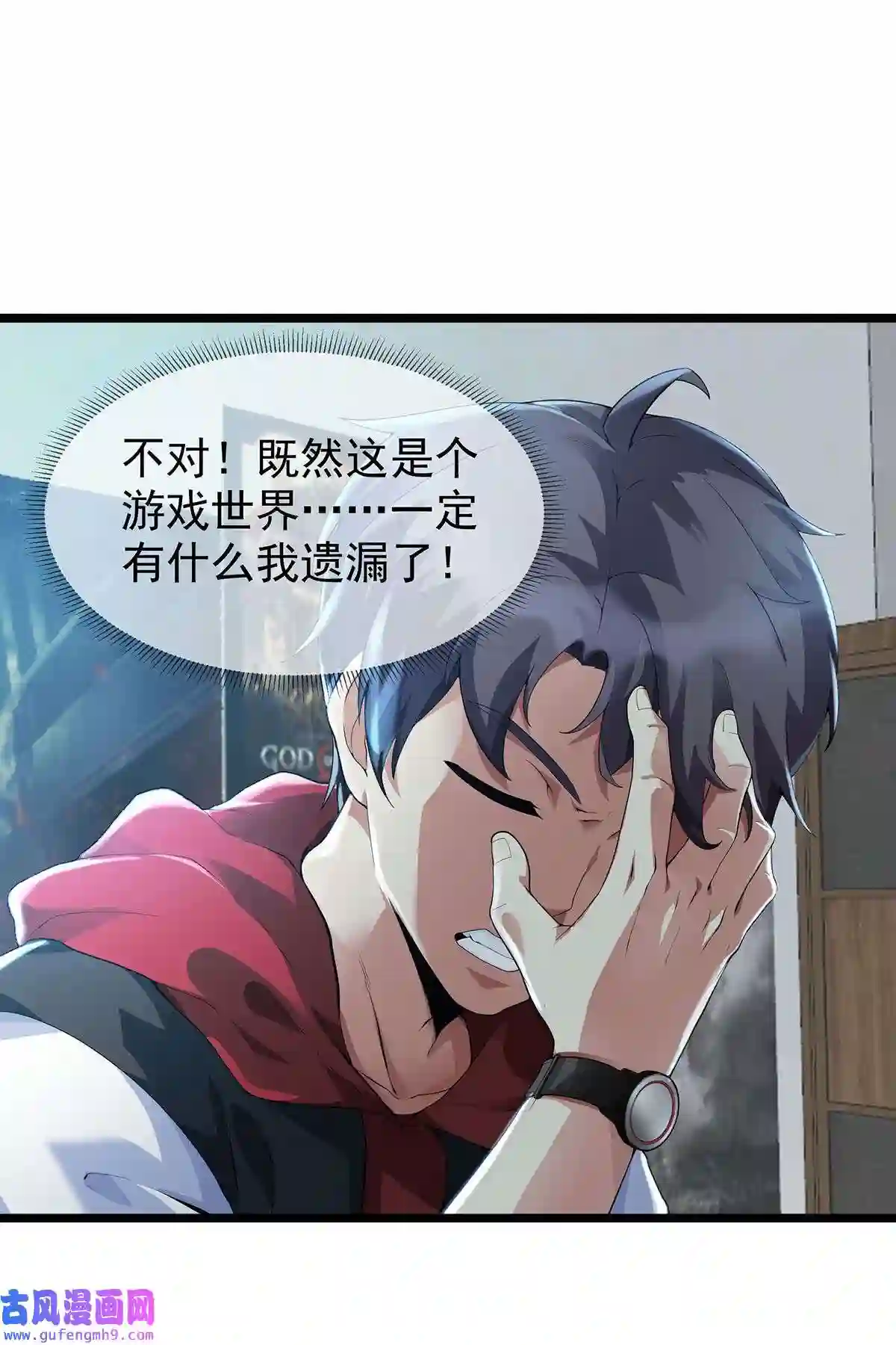 靠登录奖励来攻略002 小姐姐的好感度？