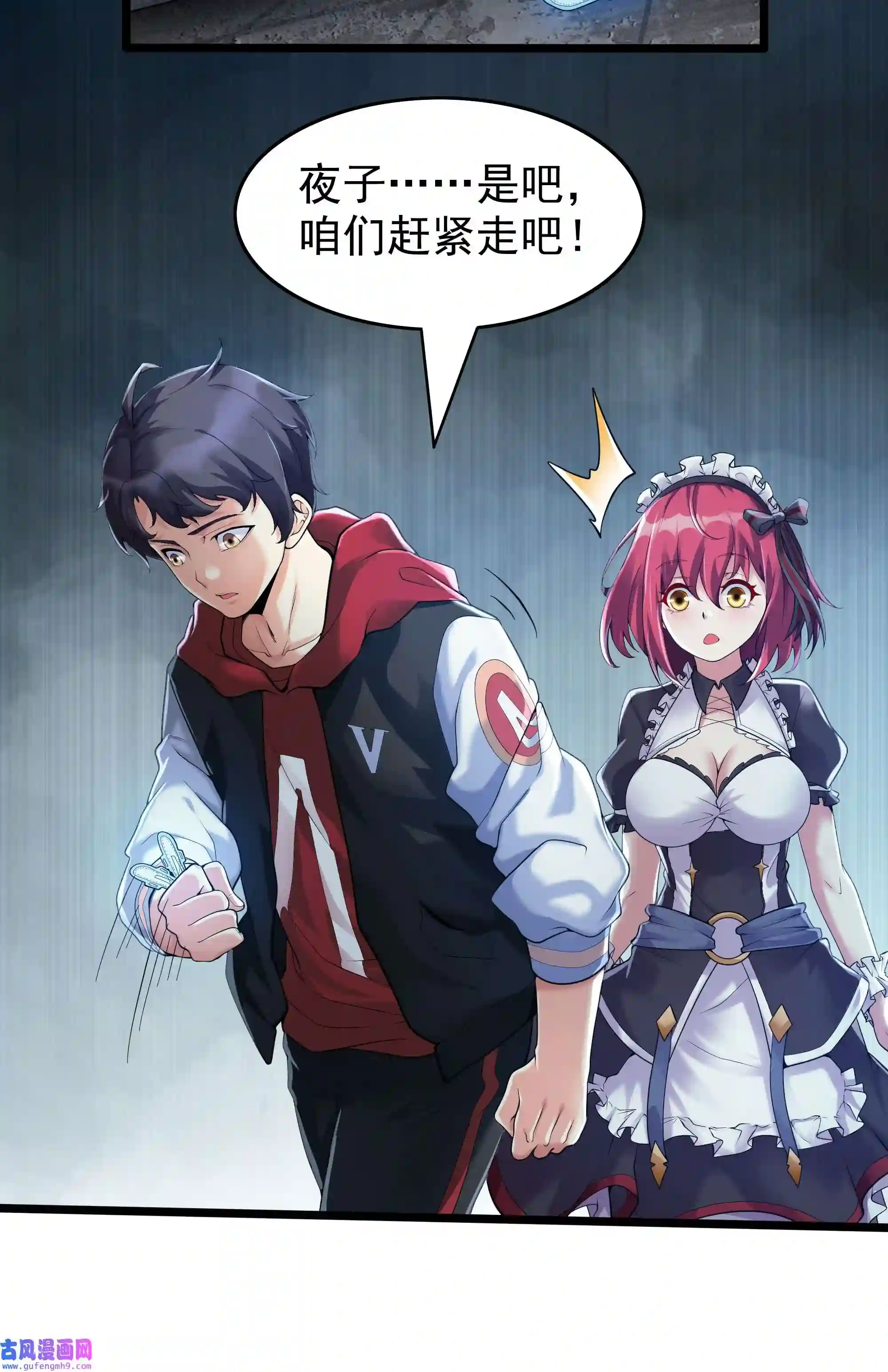 靠登录奖励来攻略003 家里只有我一个人哦