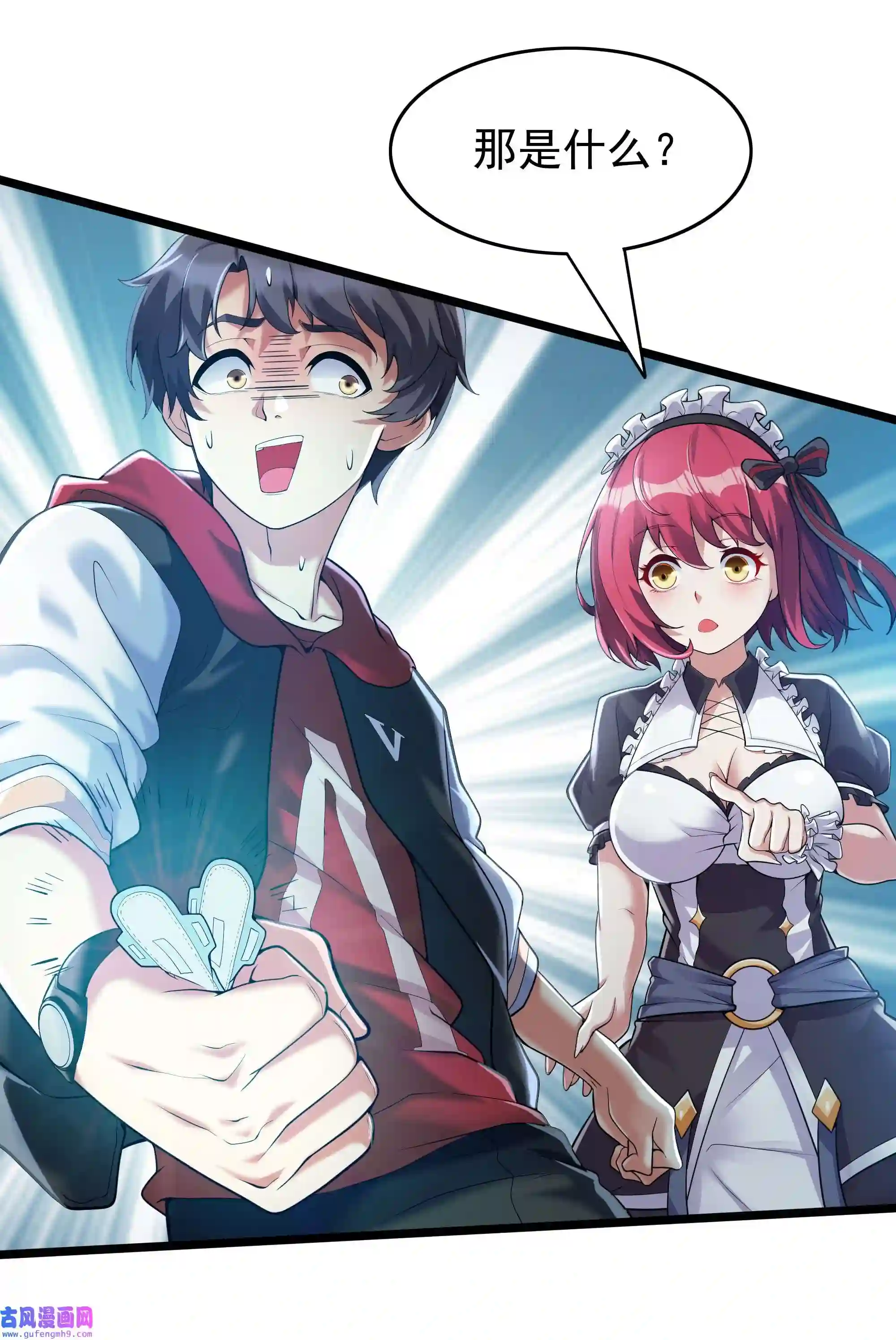 靠登录奖励来攻略003 家里只有我一个人哦