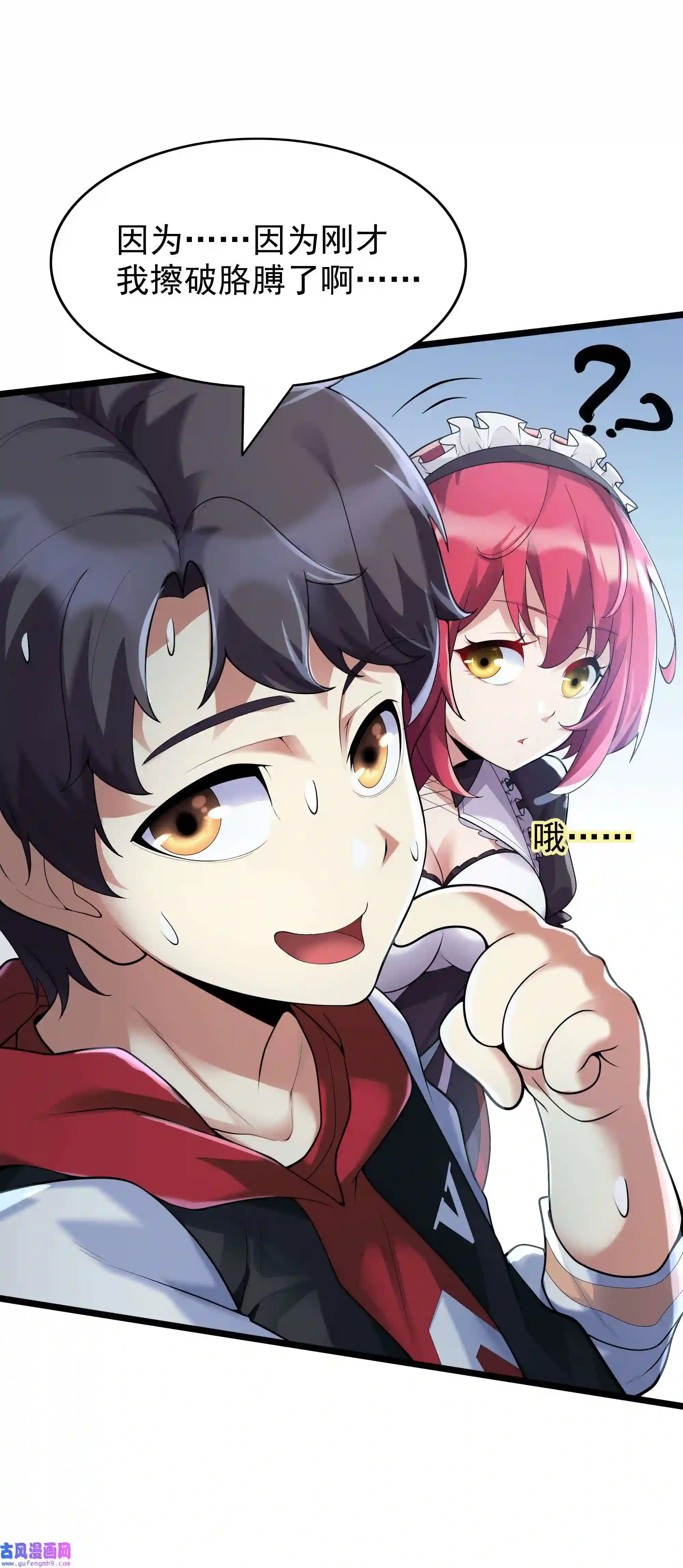 靠登录奖励来攻略003 家里只有我一个人哦