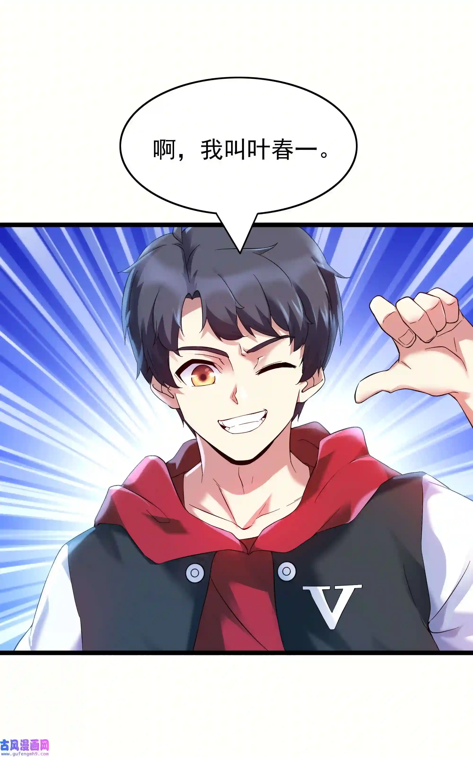靠登录奖励来攻略003 家里只有我一个人哦