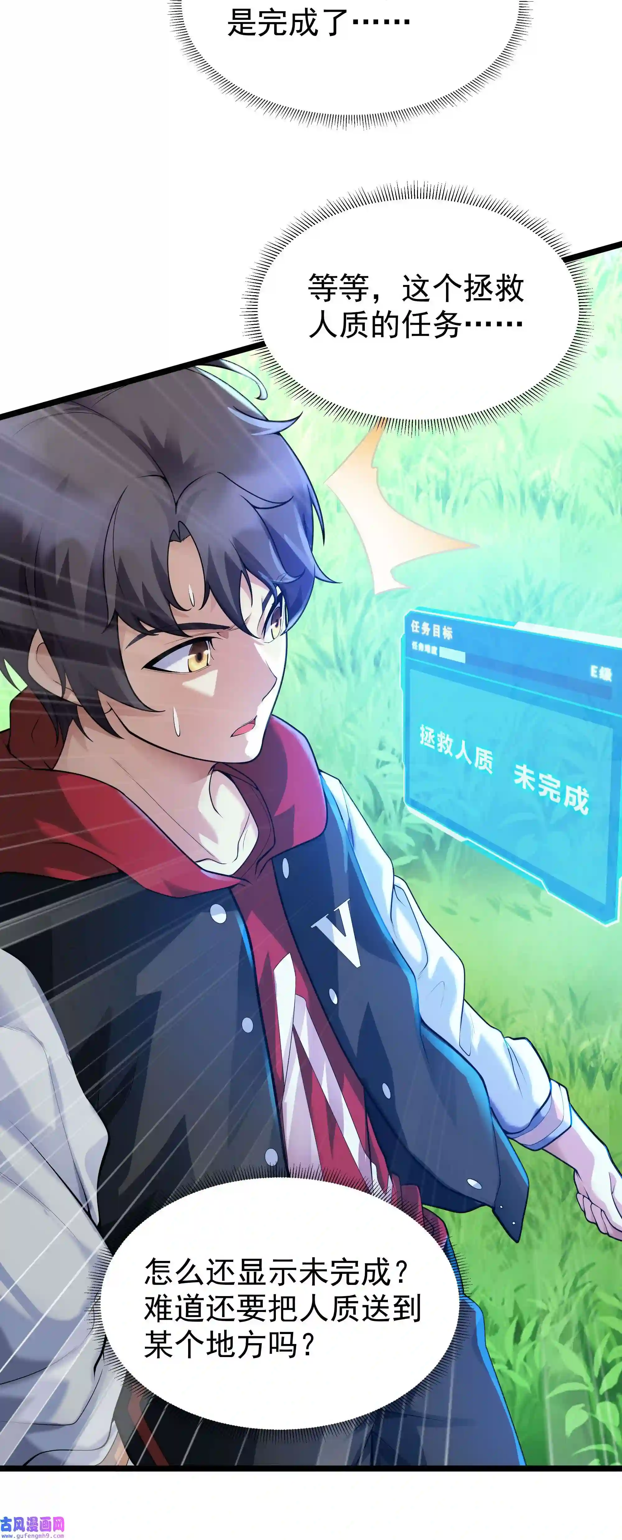 靠登录奖励来攻略003 家里只有我一个人哦