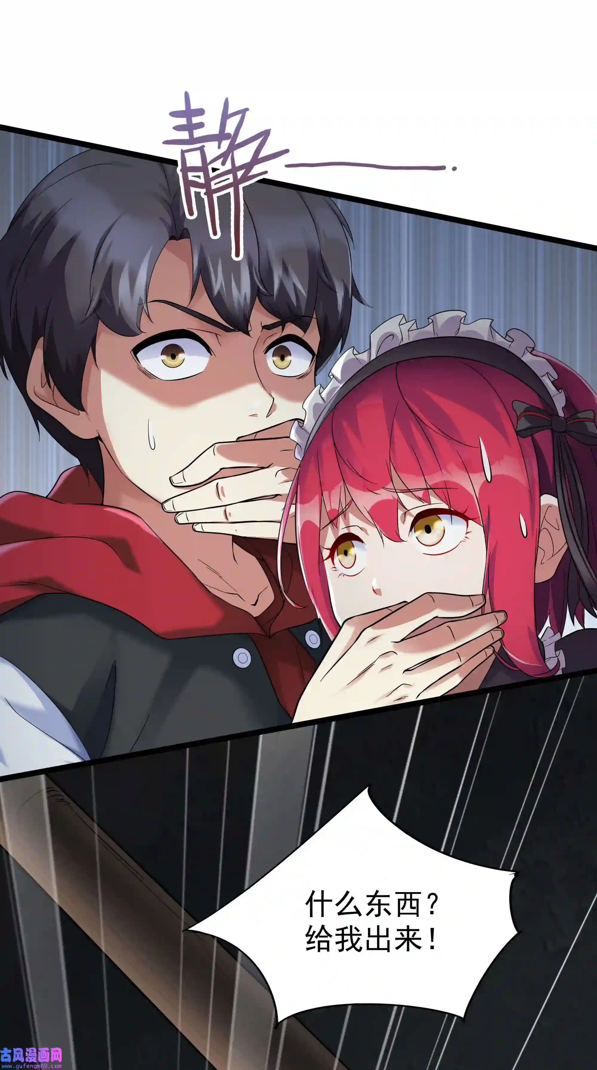 靠登录奖励来攻略003 家里只有我一个人哦