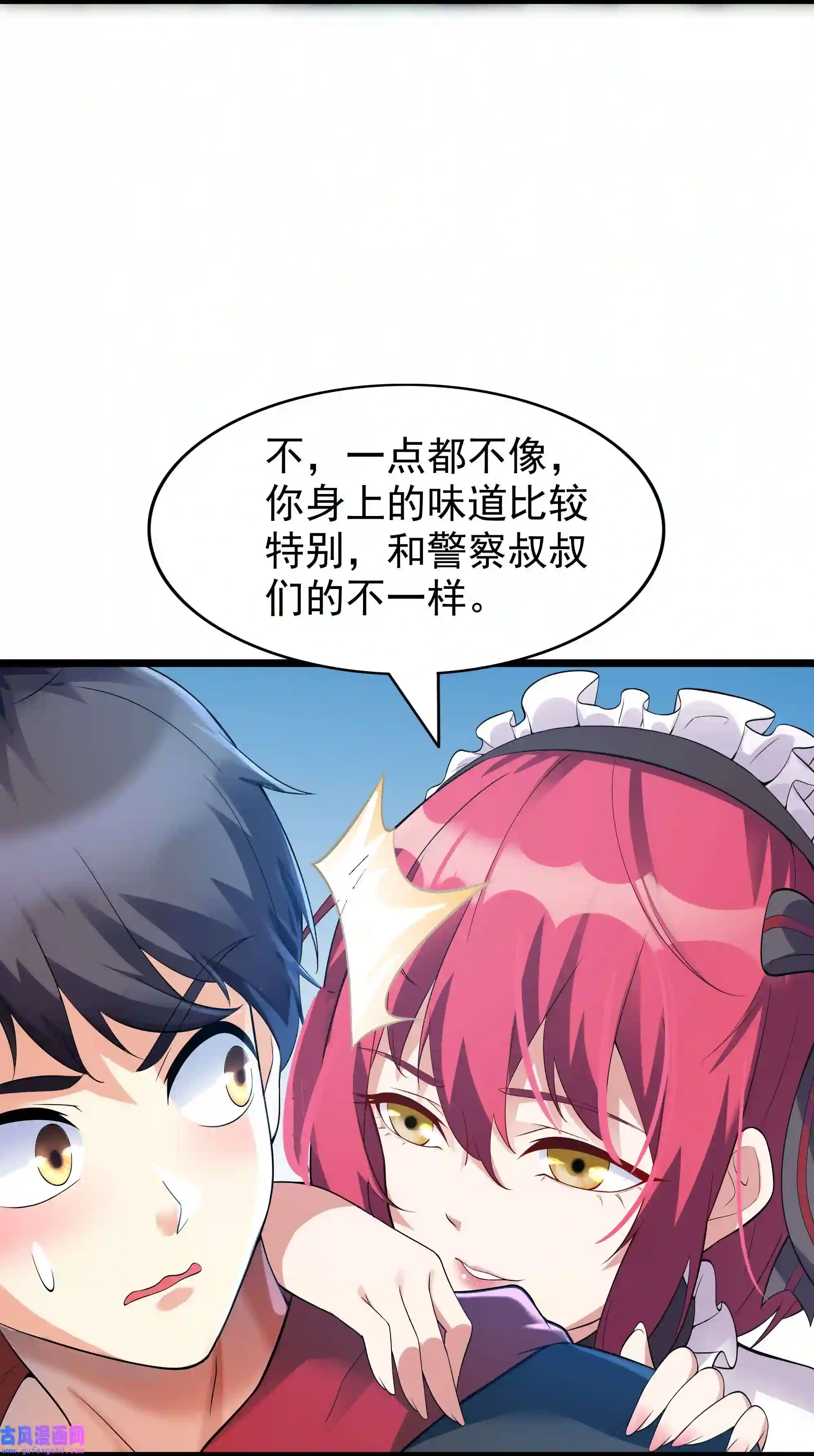 靠登录奖励来攻略003 家里只有我一个人哦