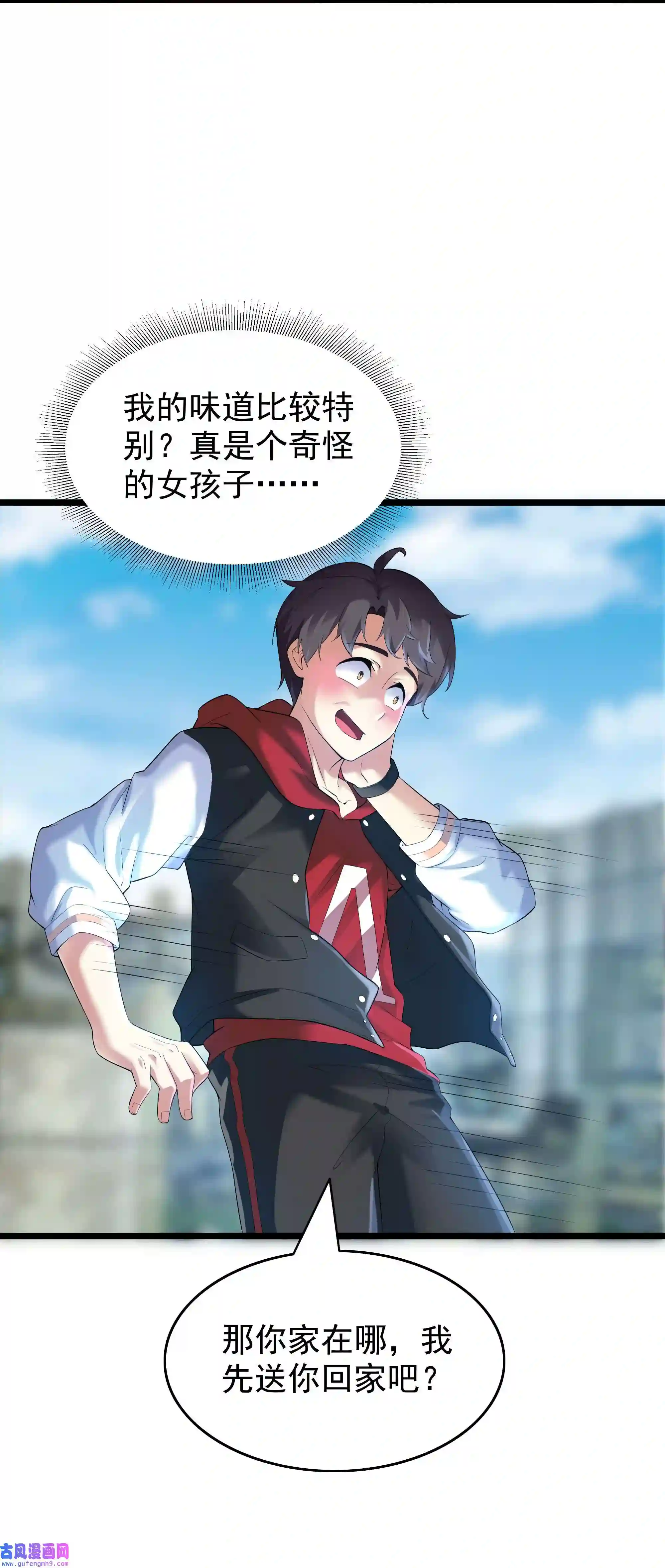 靠登录奖励来攻略003 家里只有我一个人哦