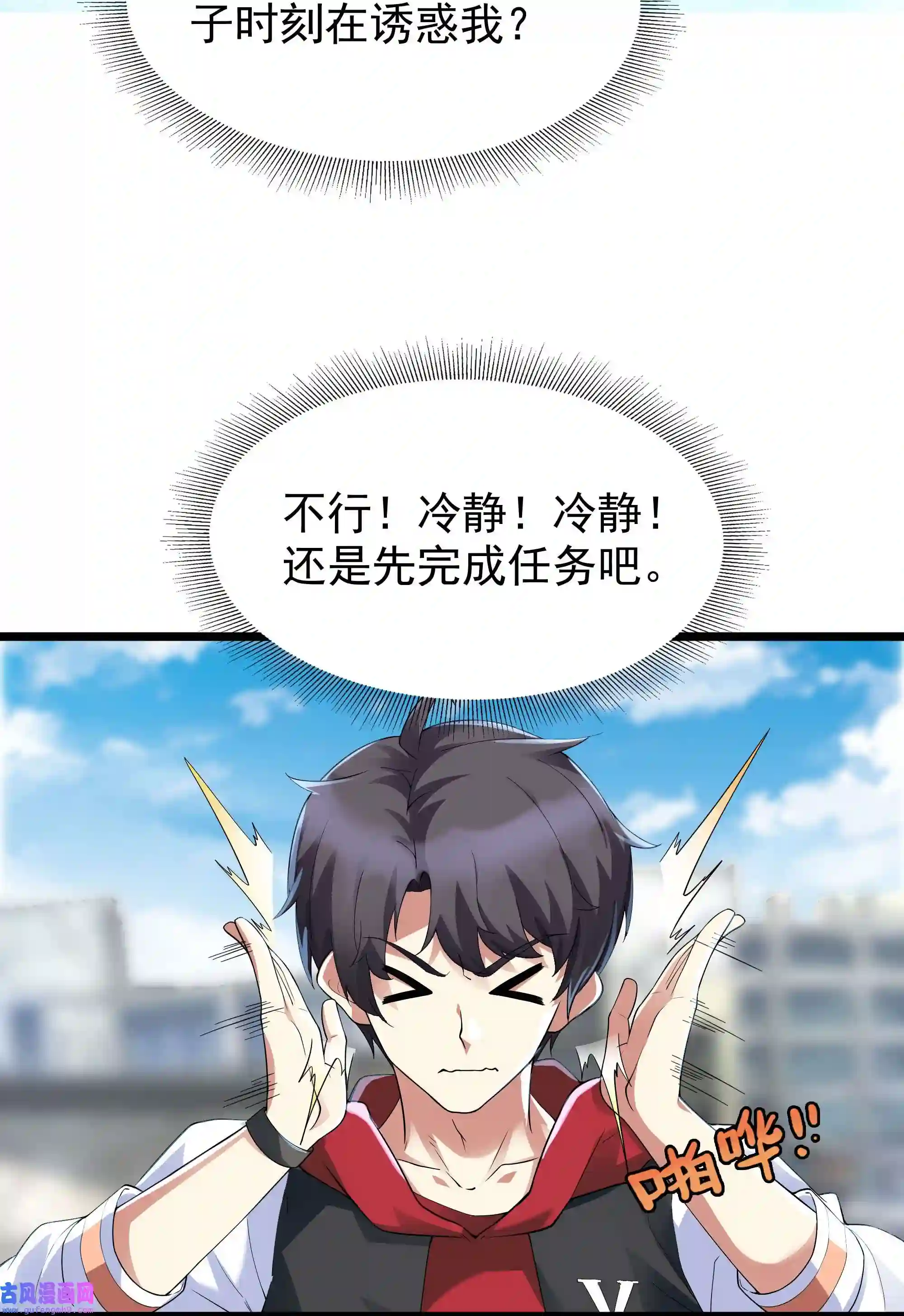靠登录奖励来攻略003 家里只有我一个人哦
