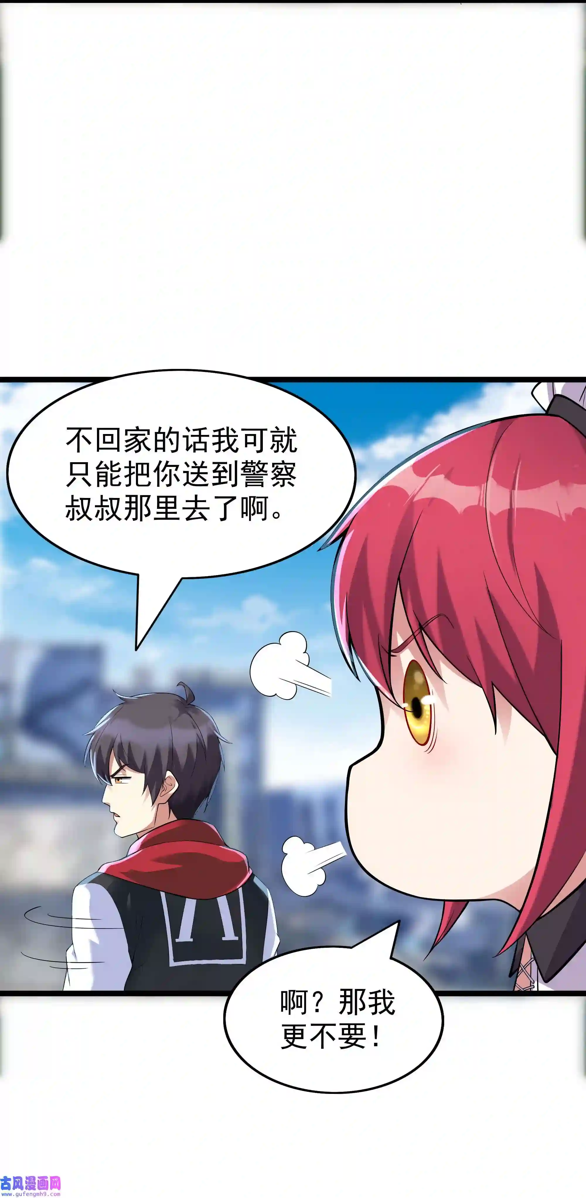 靠登录奖励来攻略003 家里只有我一个人哦