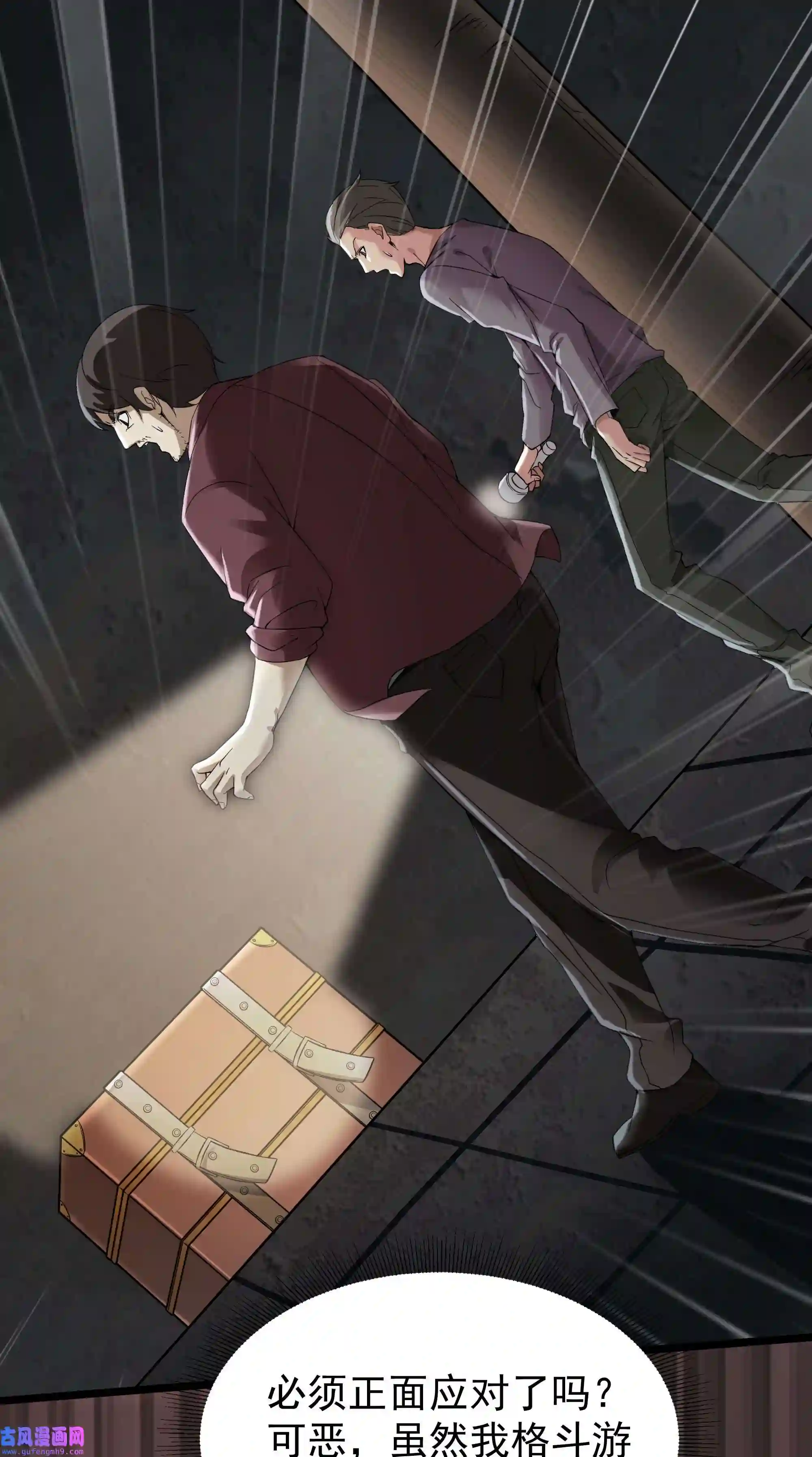 靠登录奖励来攻略003 家里只有我一个人哦