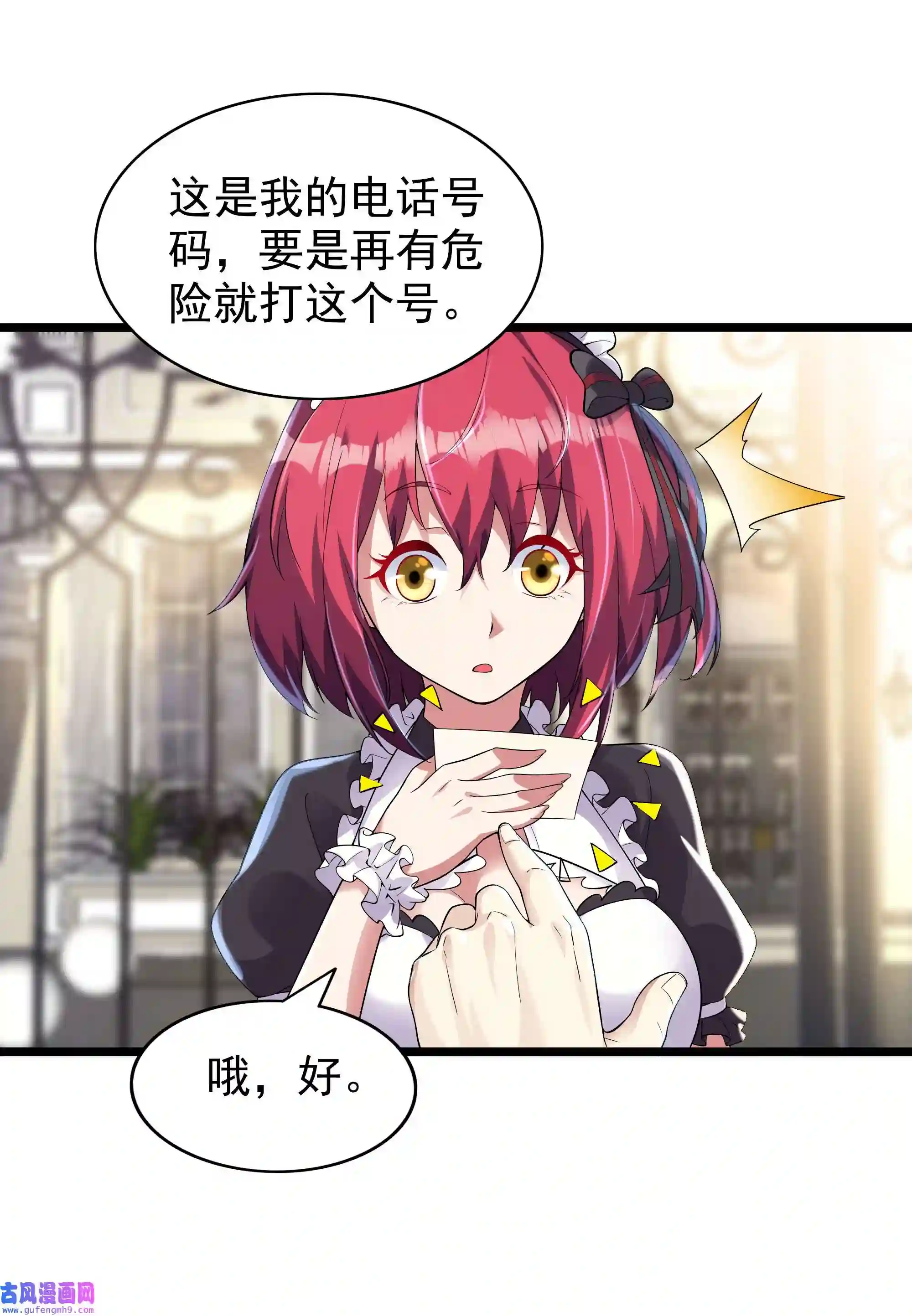 靠登录奖励来攻略003 家里只有我一个人哦