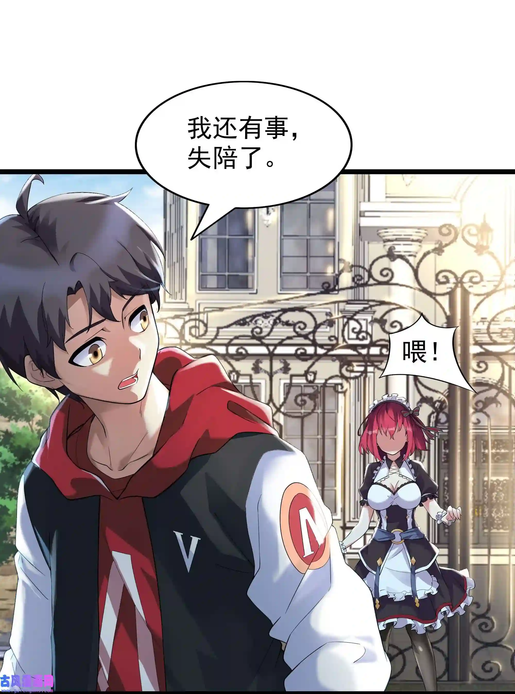 靠登录奖励来攻略003 家里只有我一个人哦