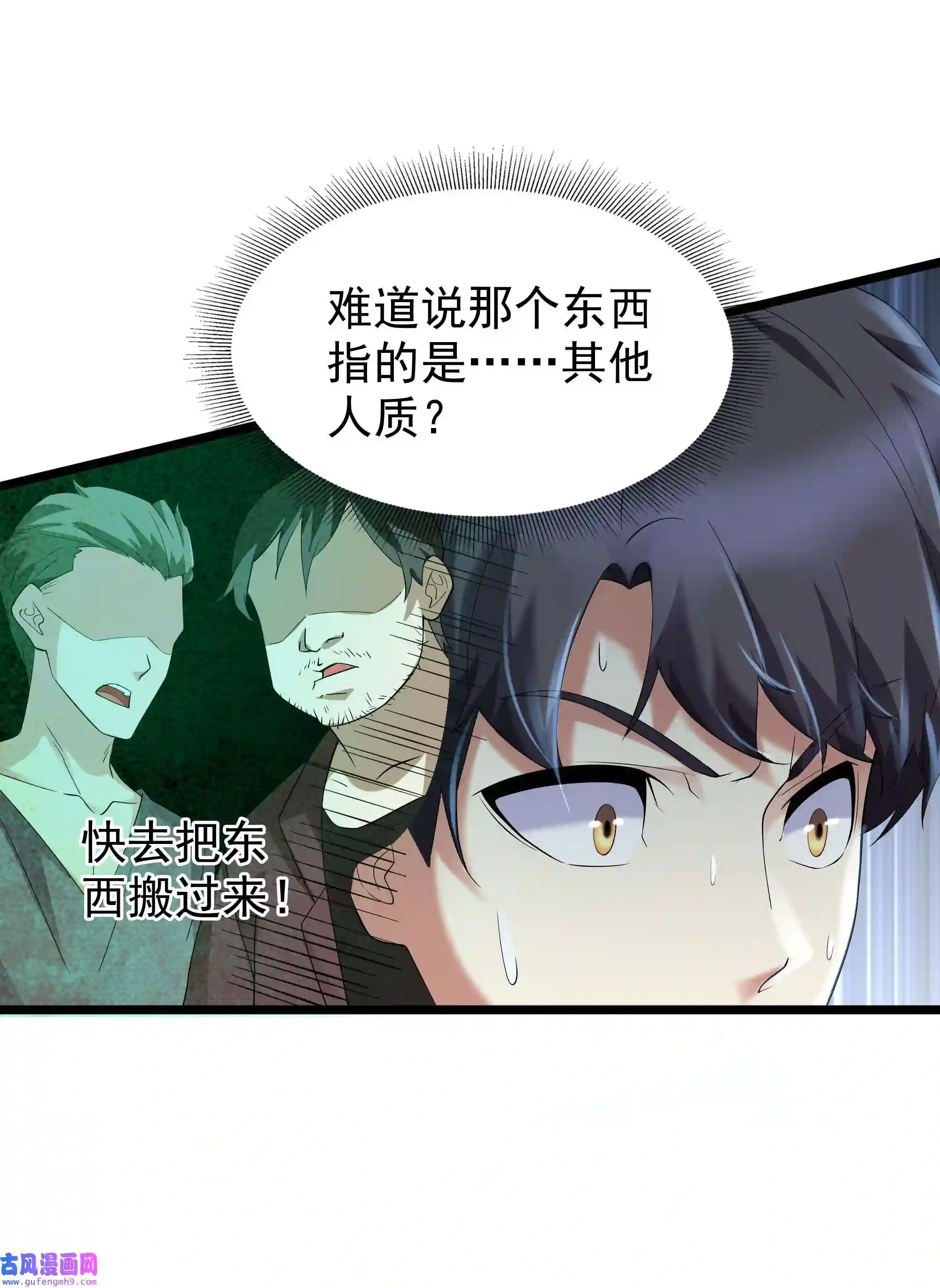 靠登录奖励来攻略003 家里只有我一个人哦