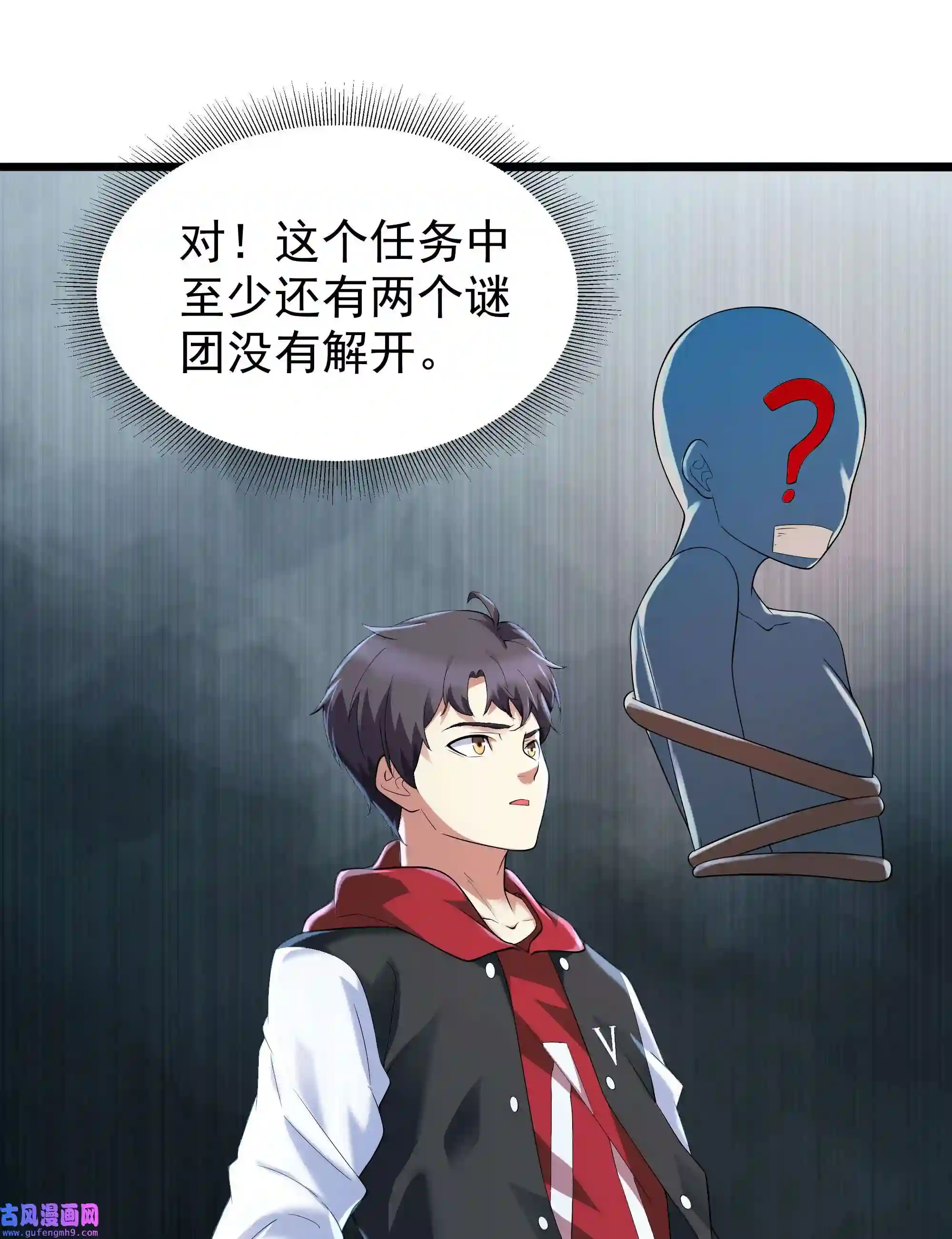 靠登录奖励来攻略003 家里只有我一个人哦