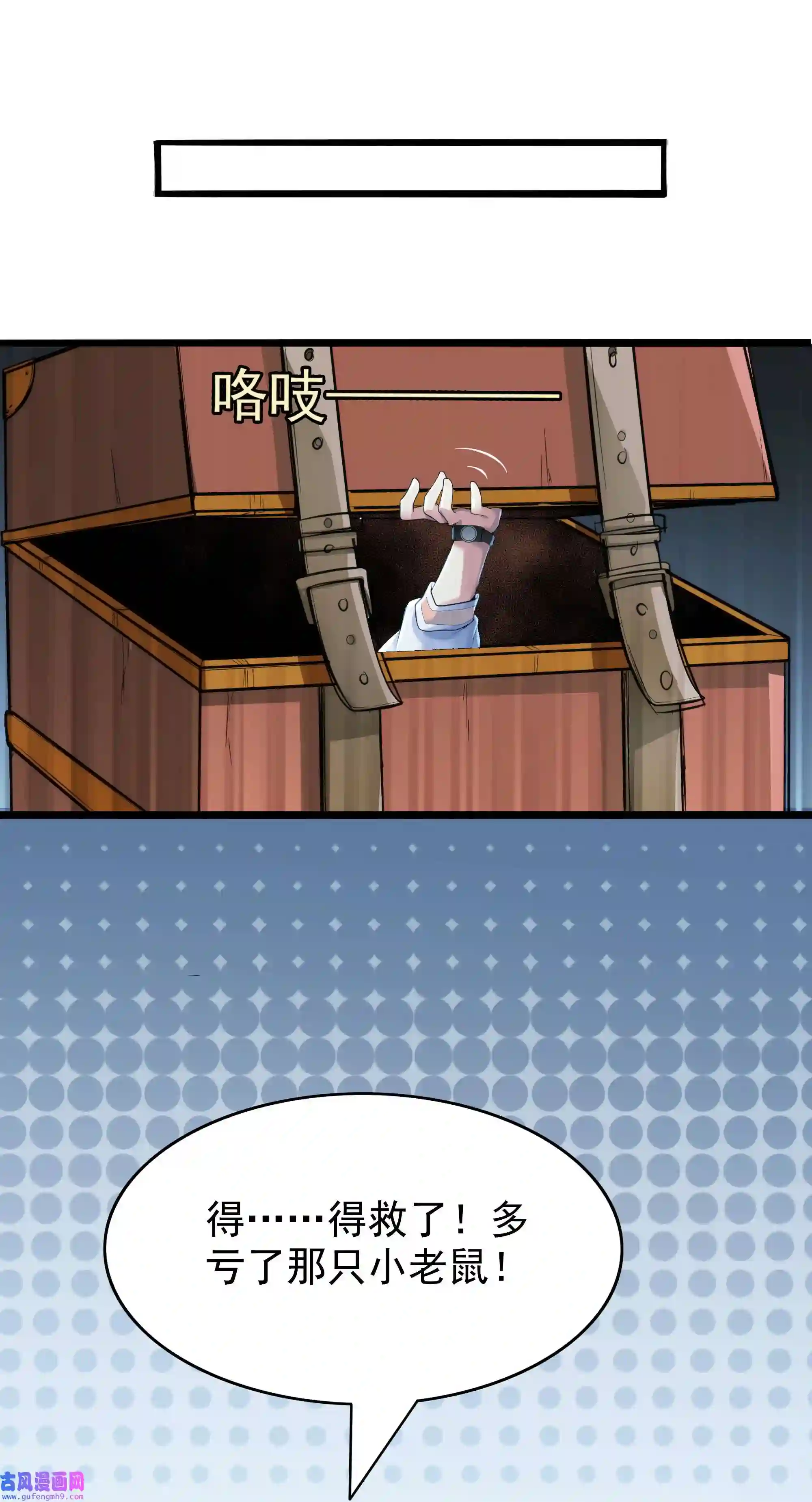 靠登录奖励来攻略003 家里只有我一个人哦