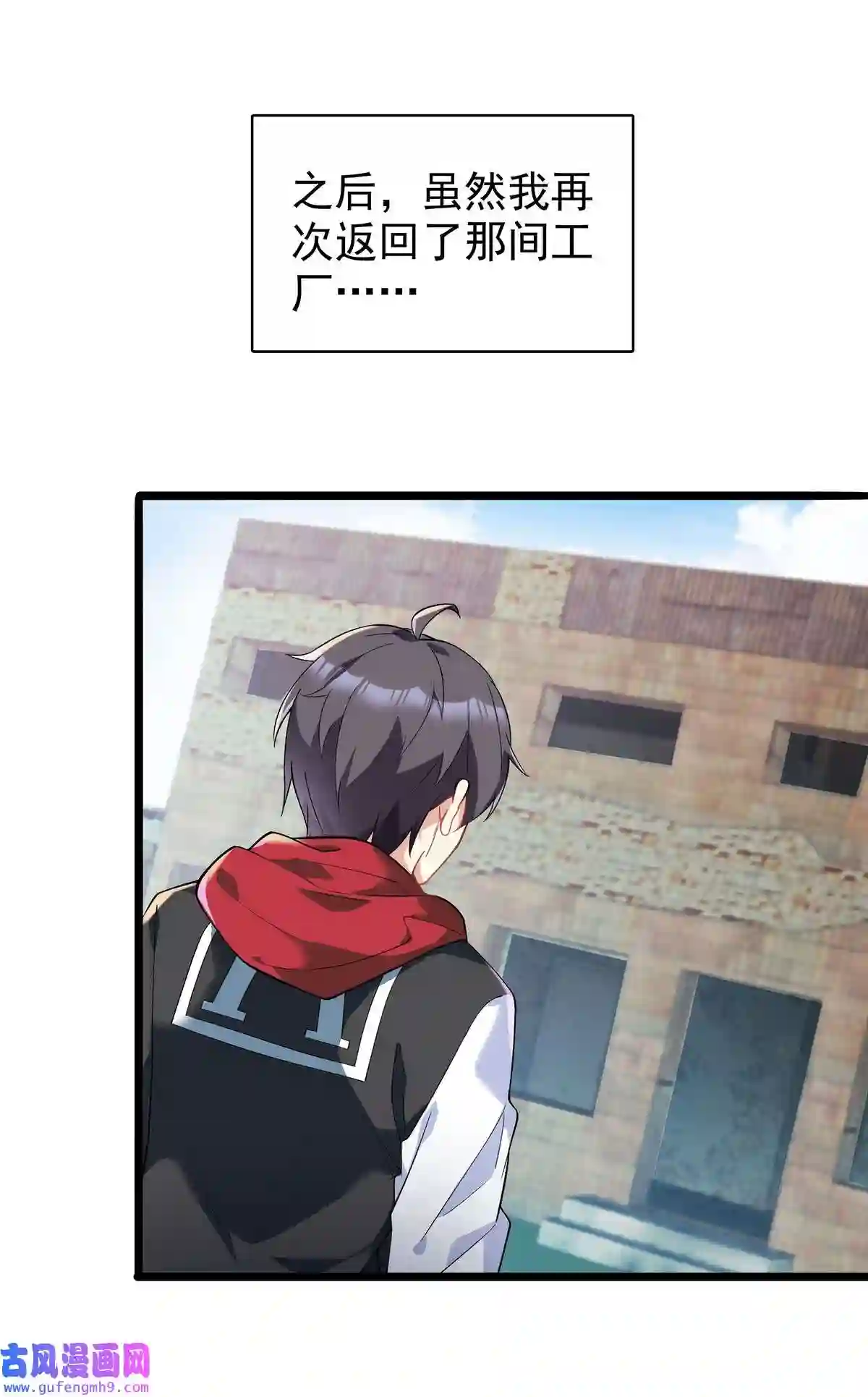 靠登录奖励来攻略004 世间最浪漫的事就是让你在我手里死去