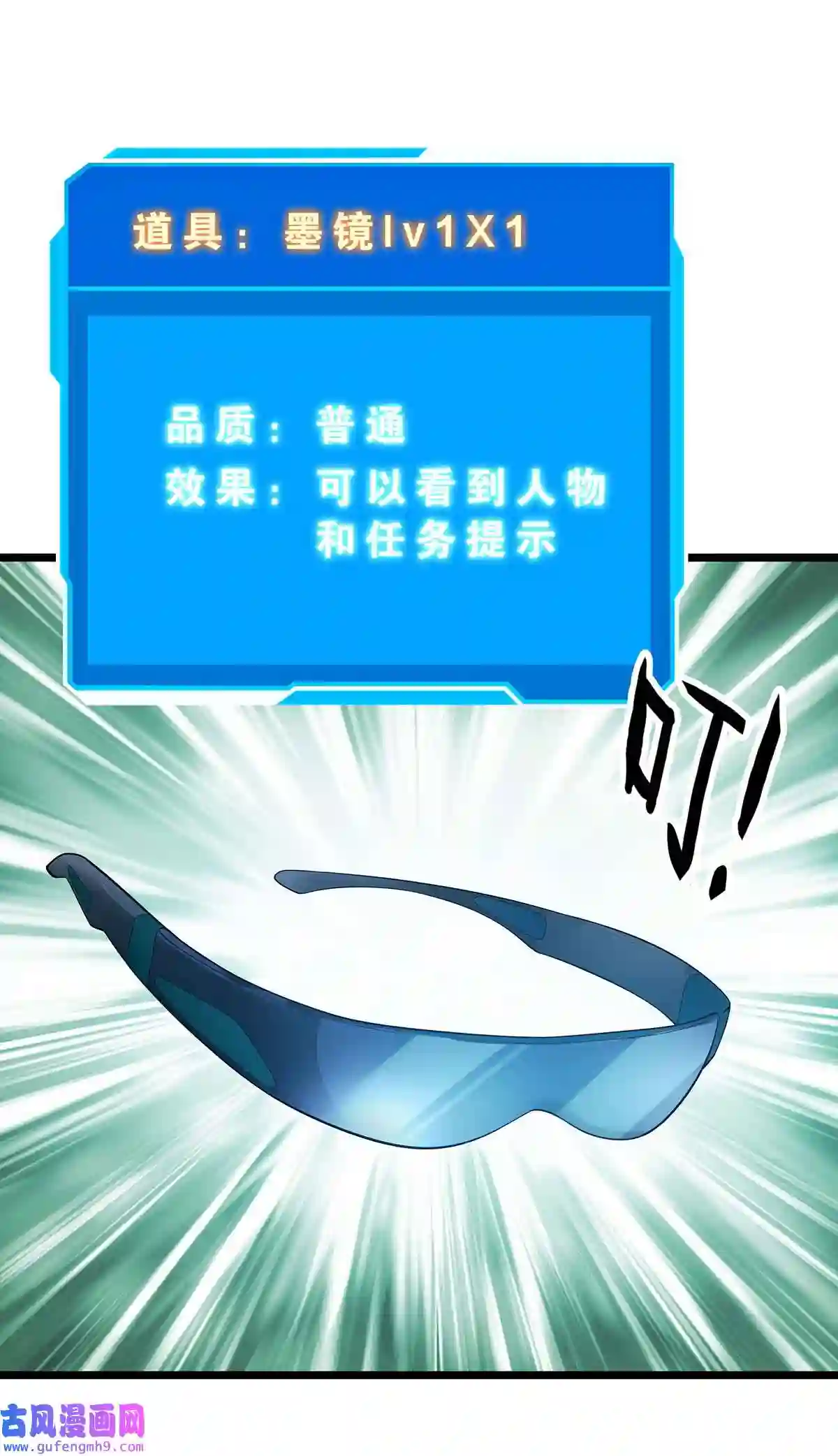靠登录奖励来攻略004 世间最浪漫的事就是让你在我手里死去