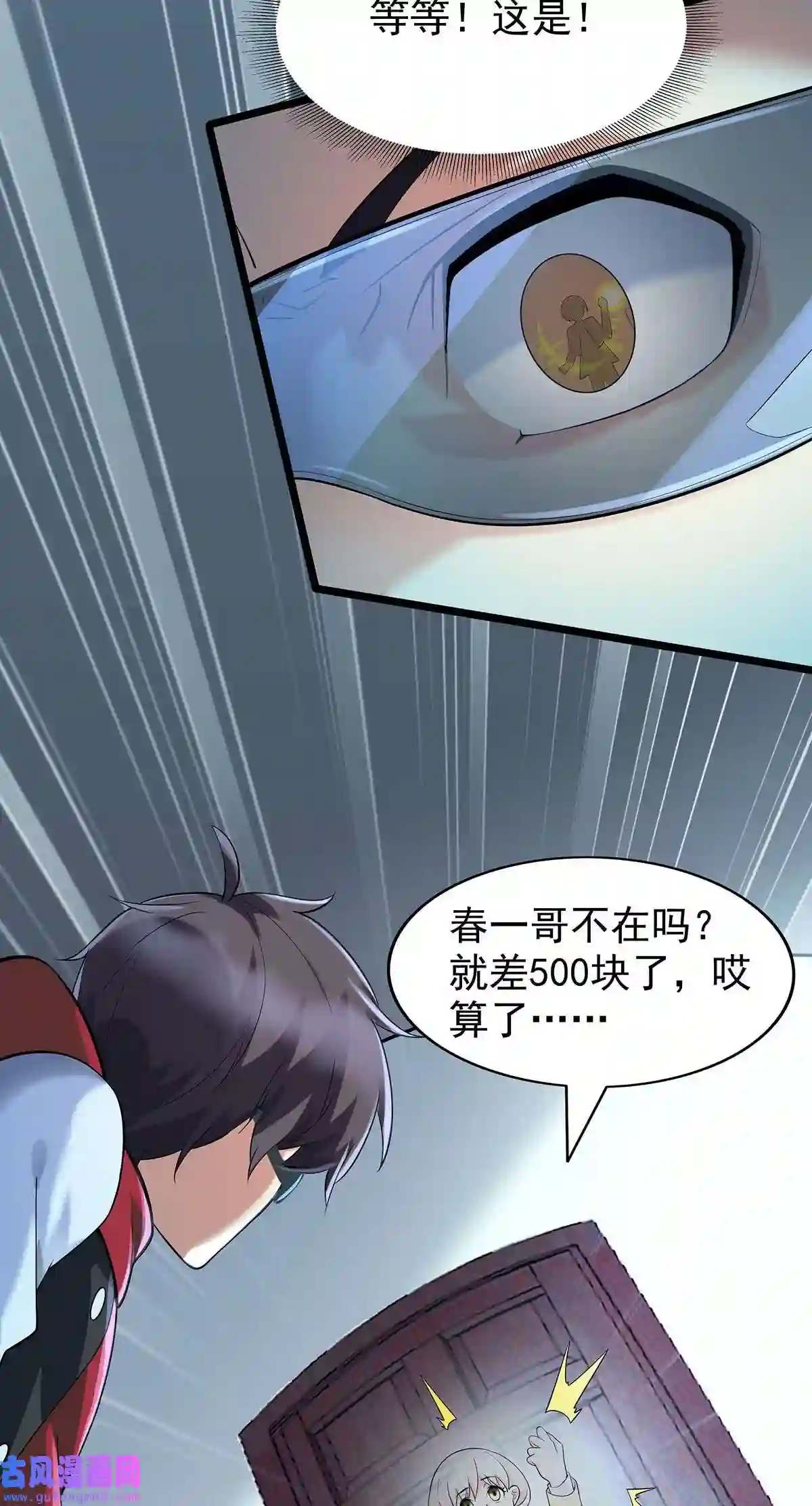 靠登录奖励来攻略004 世间最浪漫的事就是让你在我手里死去