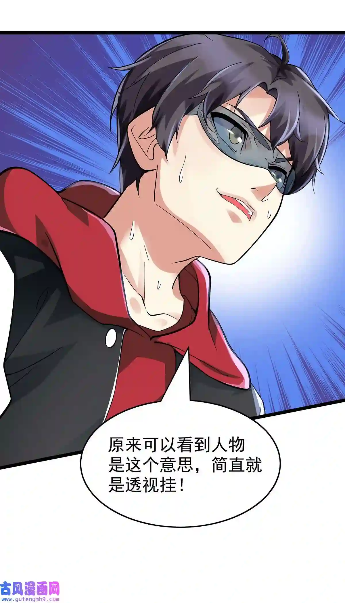 靠登录奖励来攻略004 世间最浪漫的事就是让你在我手里死去