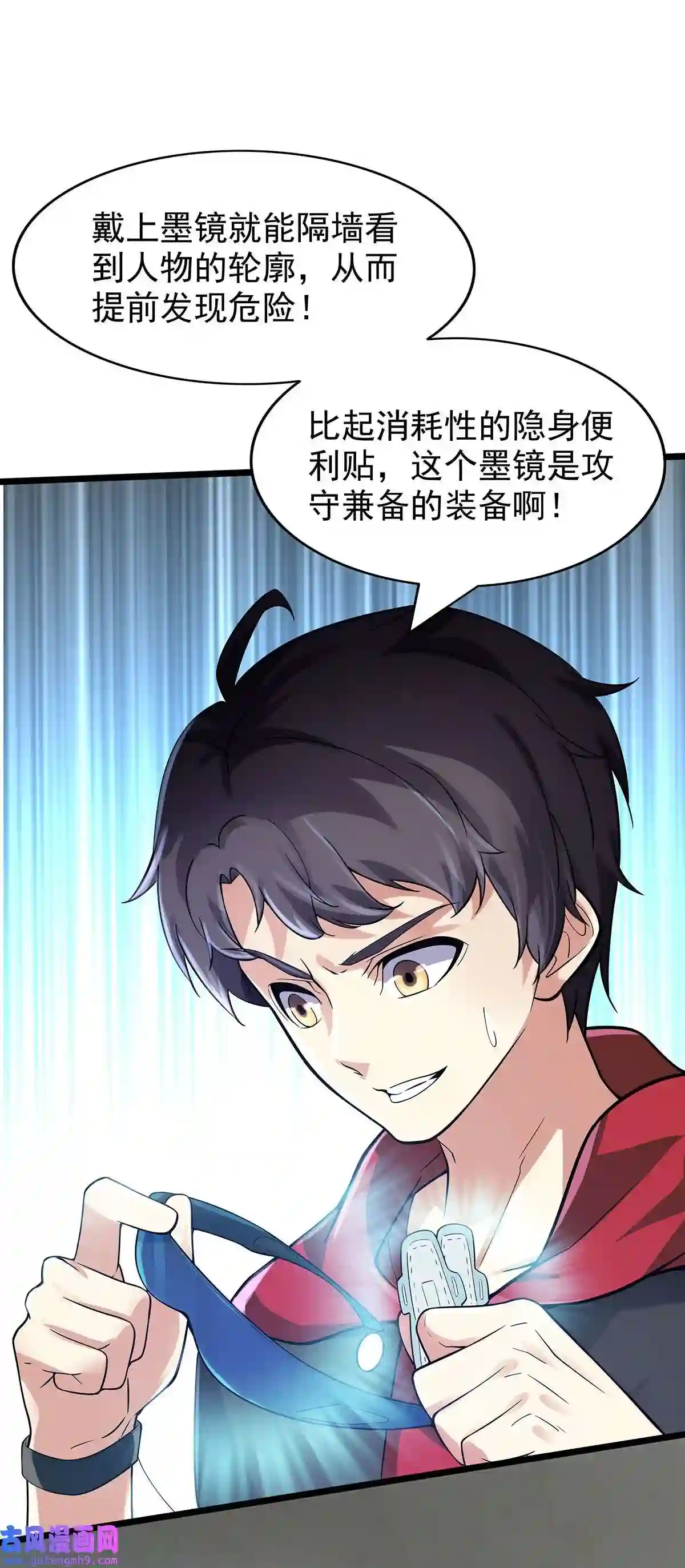 靠登录奖励来攻略004 世间最浪漫的事就是让你在我手里死去