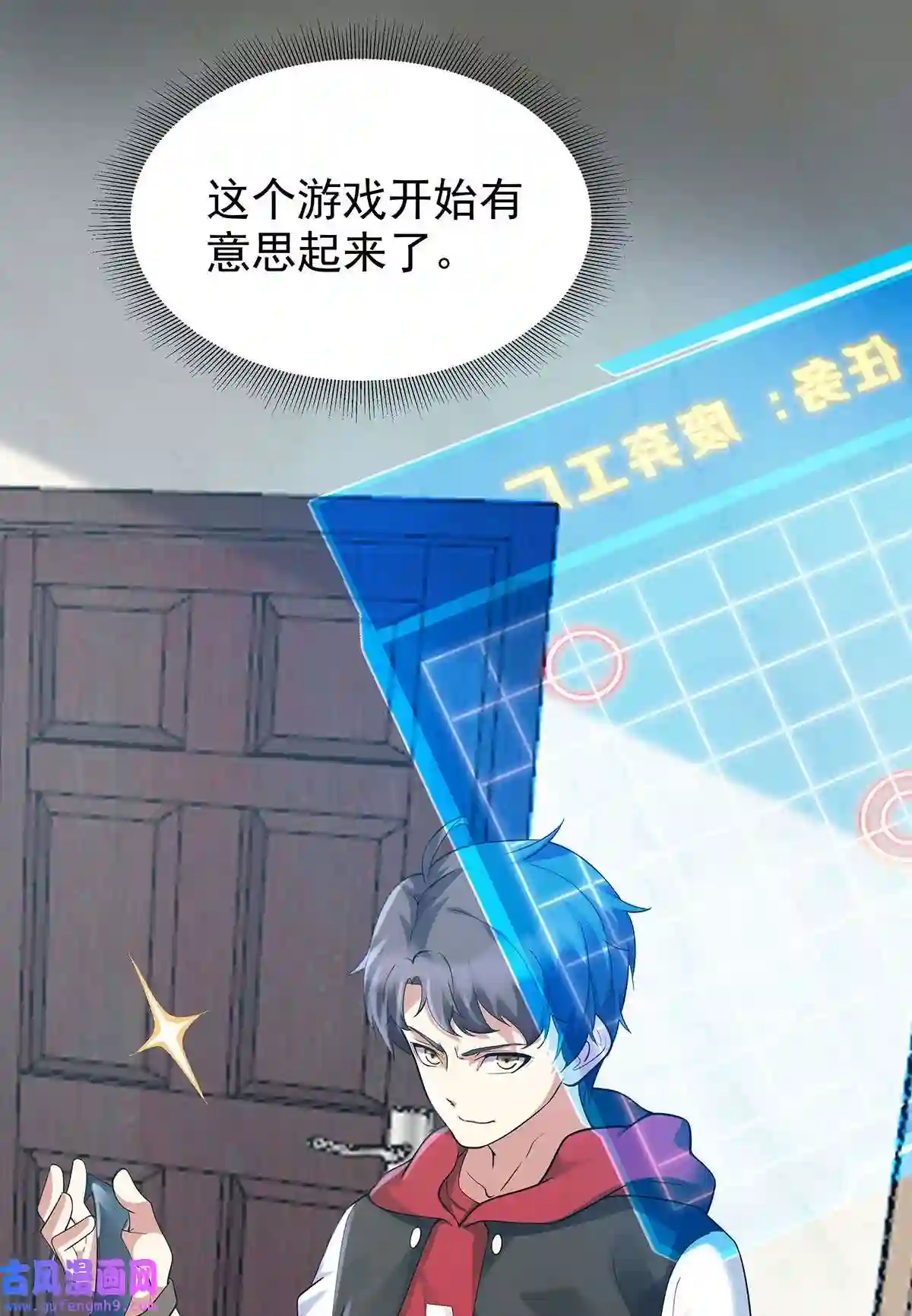 靠登录奖励来攻略004 世间最浪漫的事就是让你在我手里死去