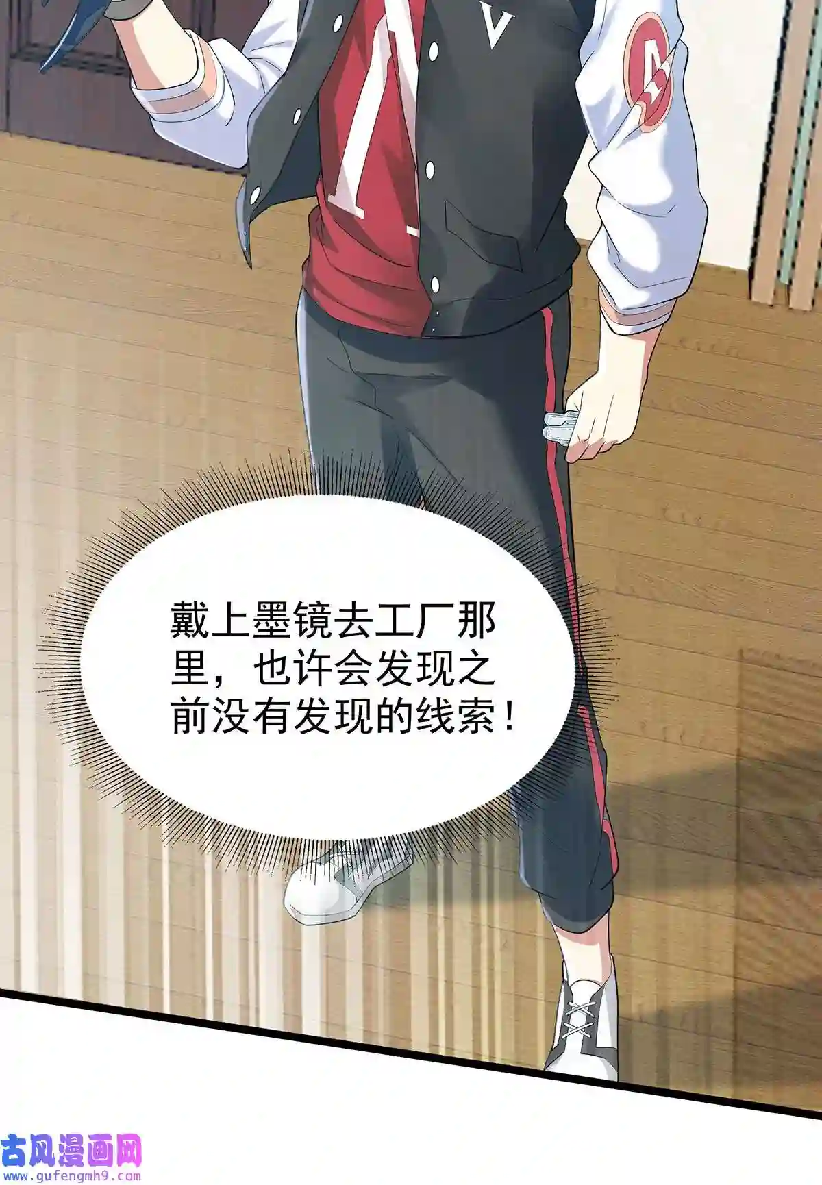 靠登录奖励来攻略004 世间最浪漫的事就是让你在我手里死去