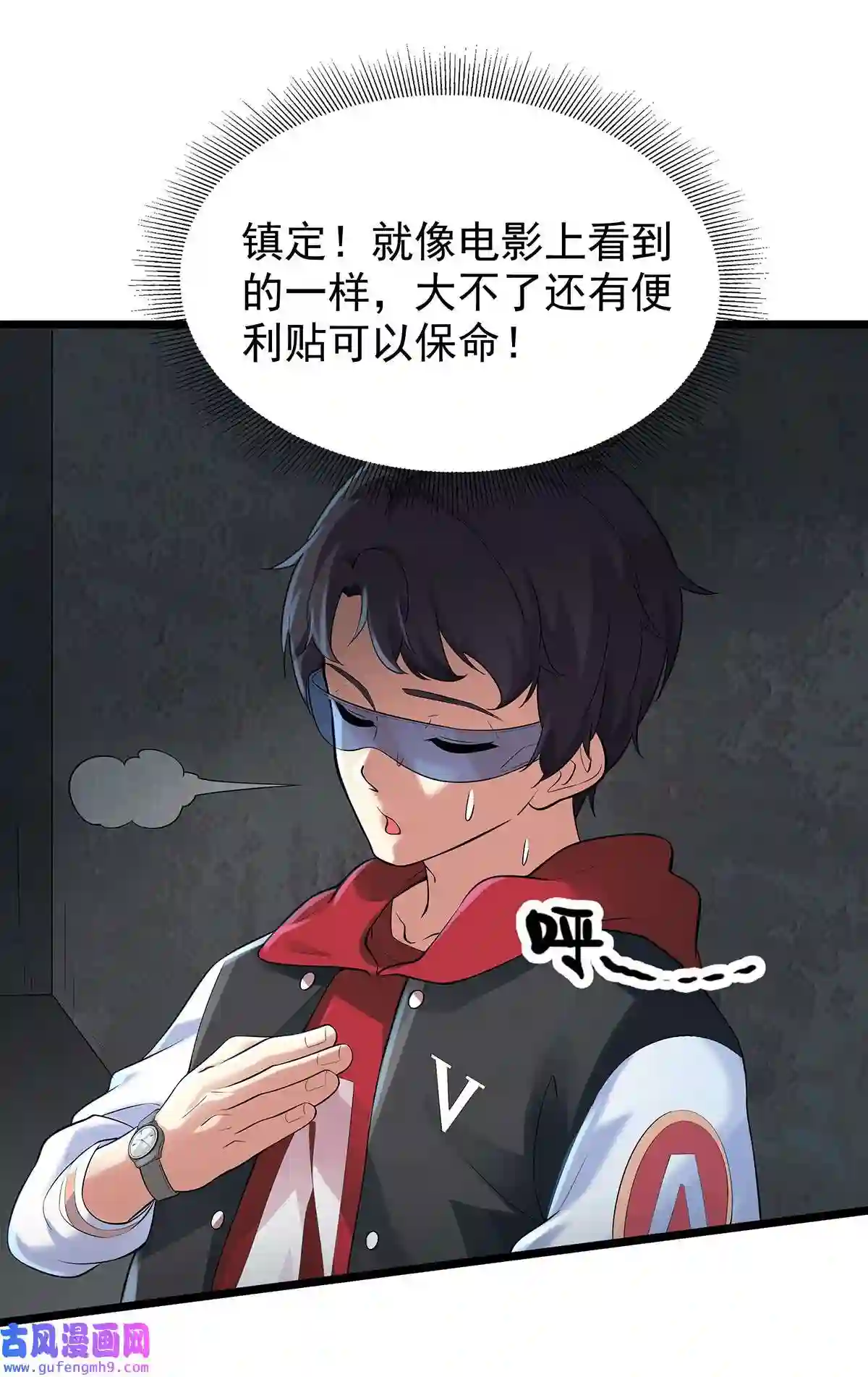 靠登录奖励来攻略004 世间最浪漫的事就是让你在我手里死去