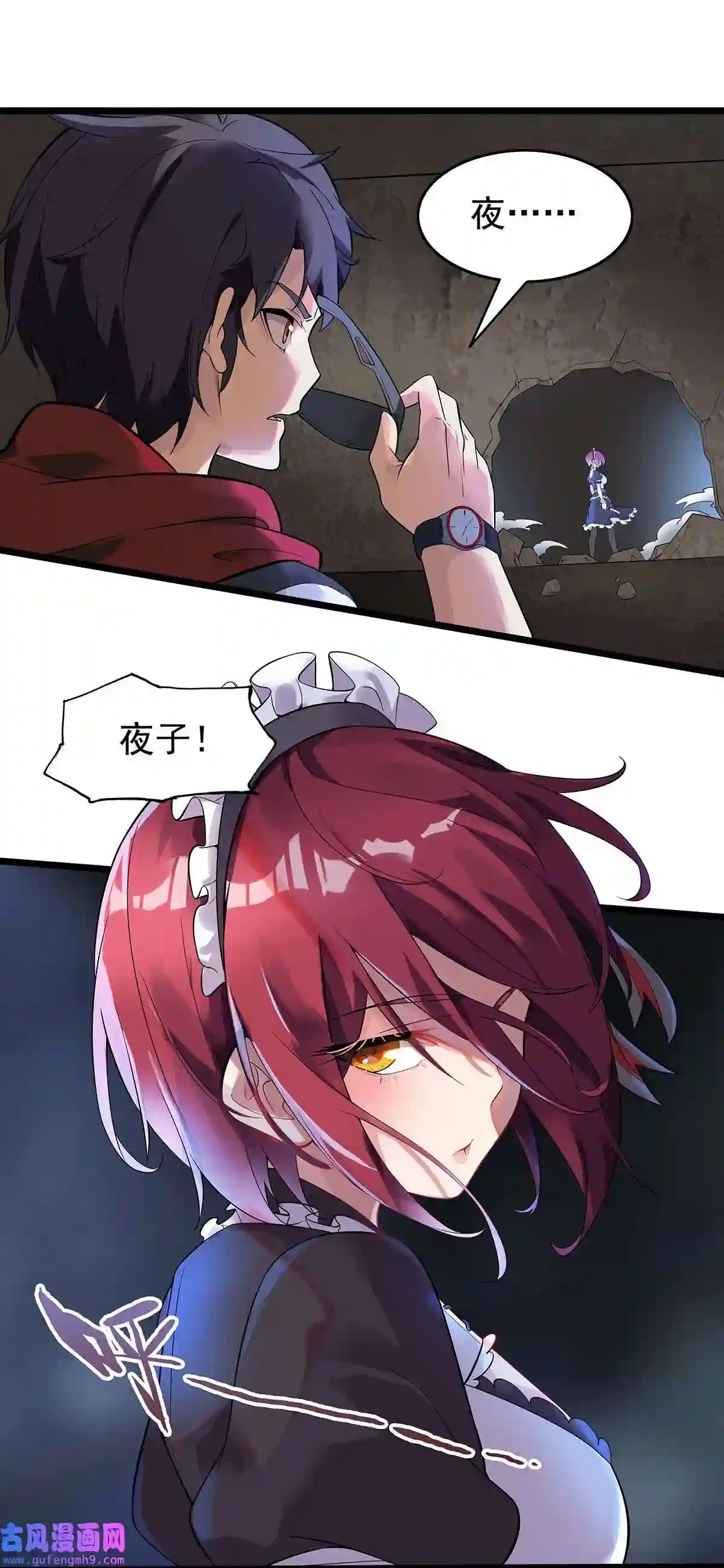 靠登录奖励来攻略004 世间最浪漫的事就是让你在我手里死去