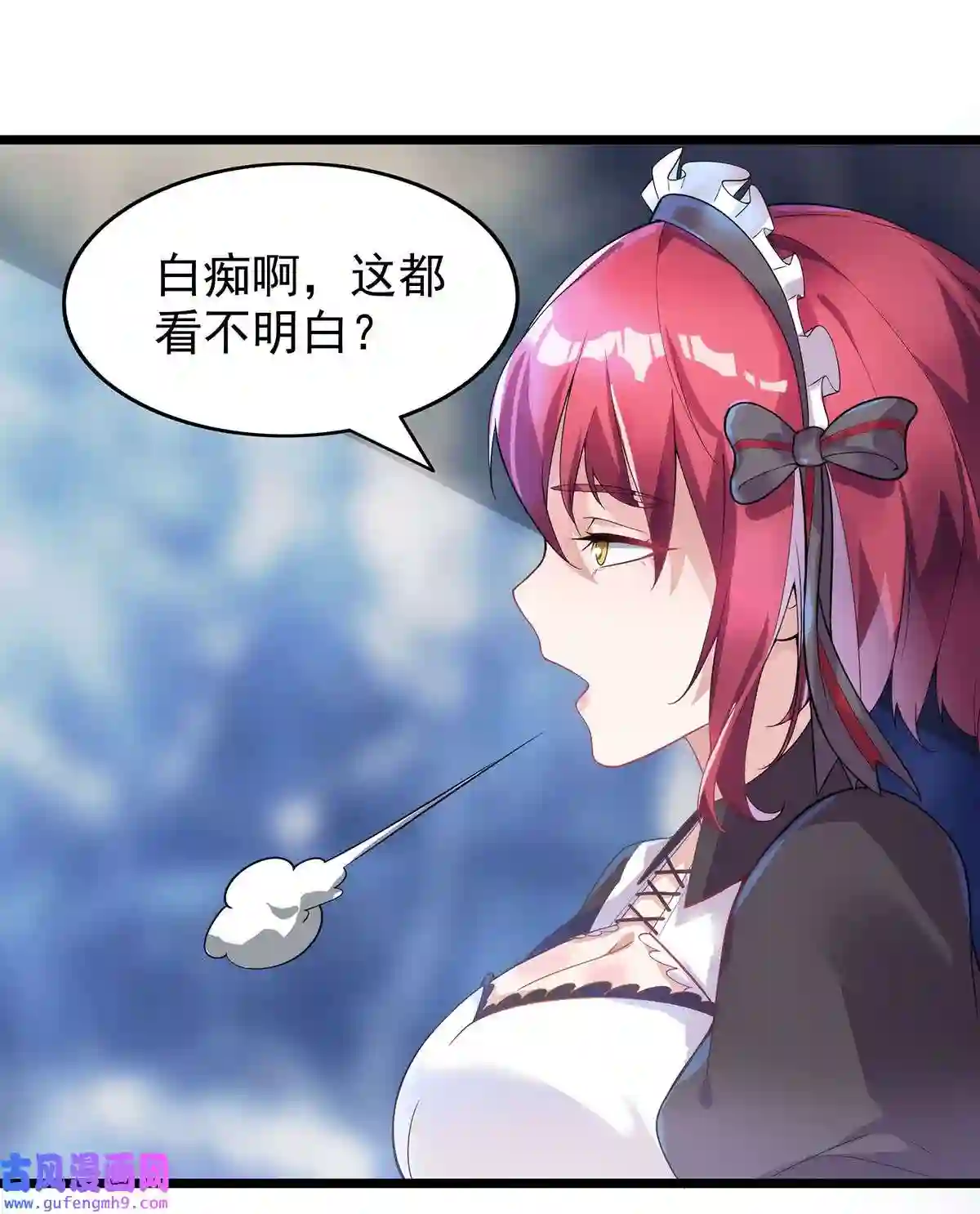 靠登录奖励来攻略004 世间最浪漫的事就是让你在我手里死去