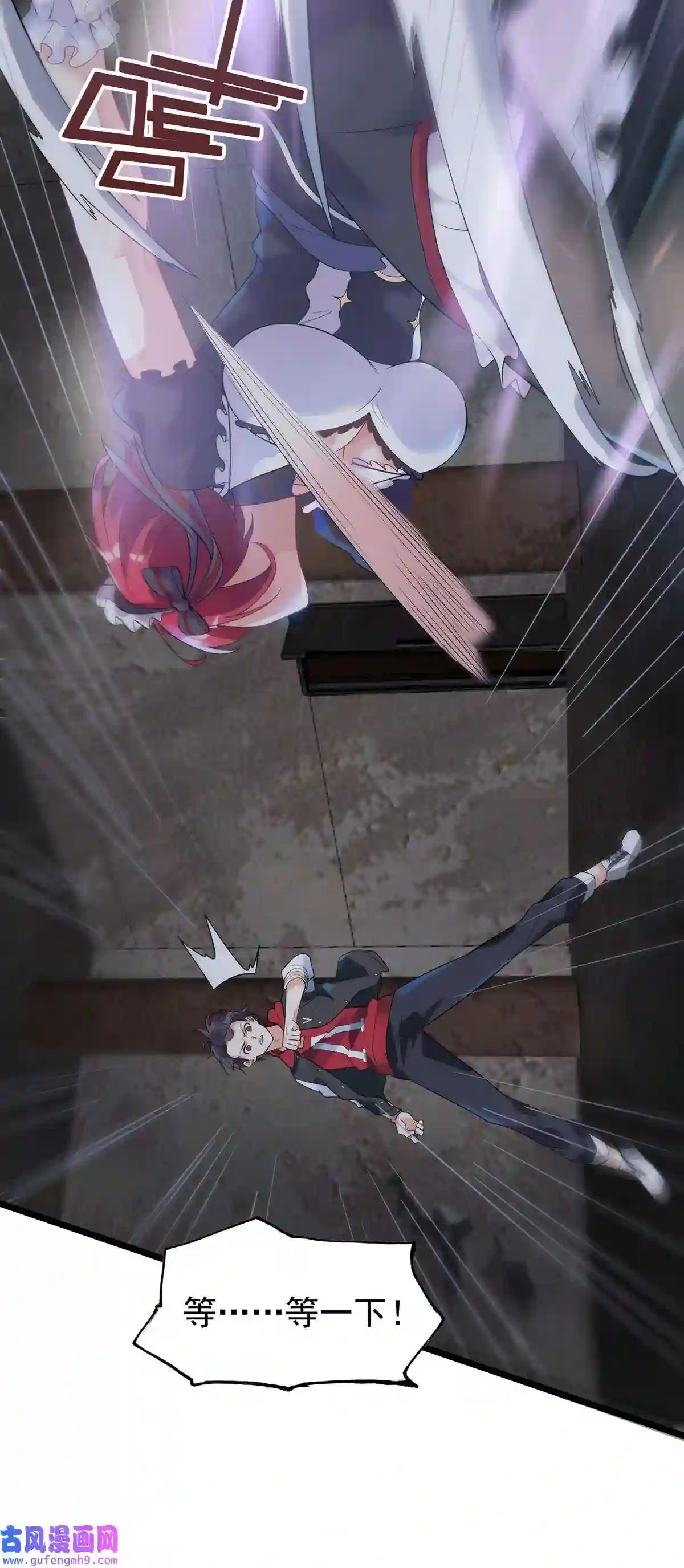 靠登录奖励来攻略004 世间最浪漫的事就是让你在我手里死去