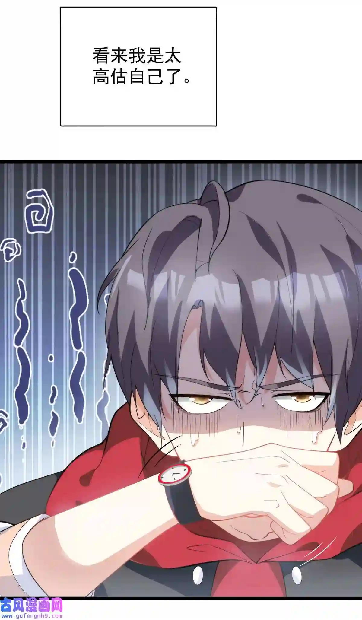 靠登录奖励来攻略004 世间最浪漫的事就是让你在我手里死去