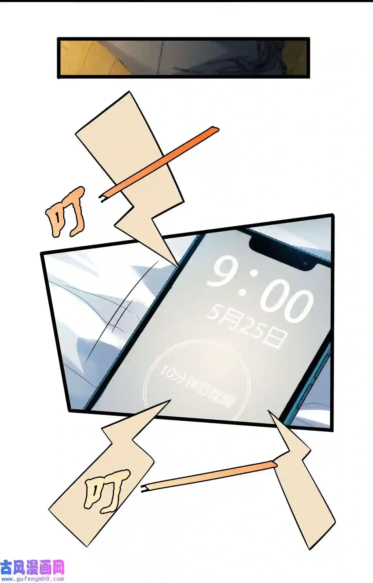 靠登录奖励来攻略004 世间最浪漫的事就是让你在我手里死去