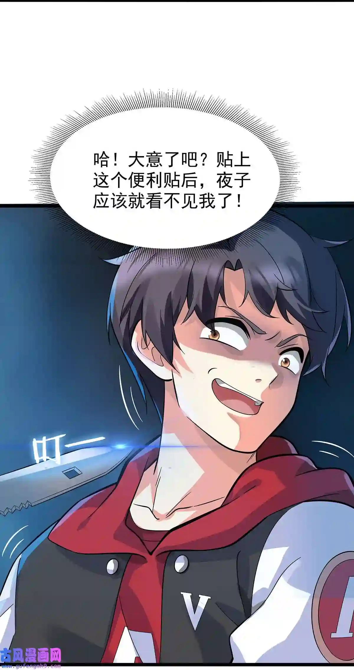 靠登录奖励来攻略005 你是我的人了