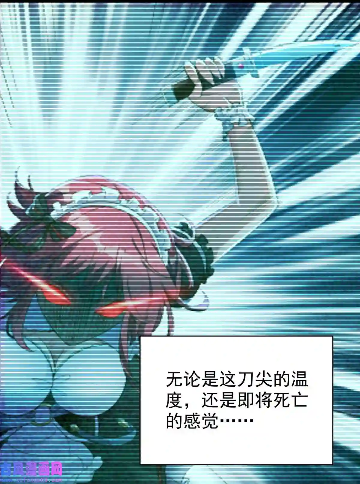 靠登录奖励来攻略005 你是我的人了