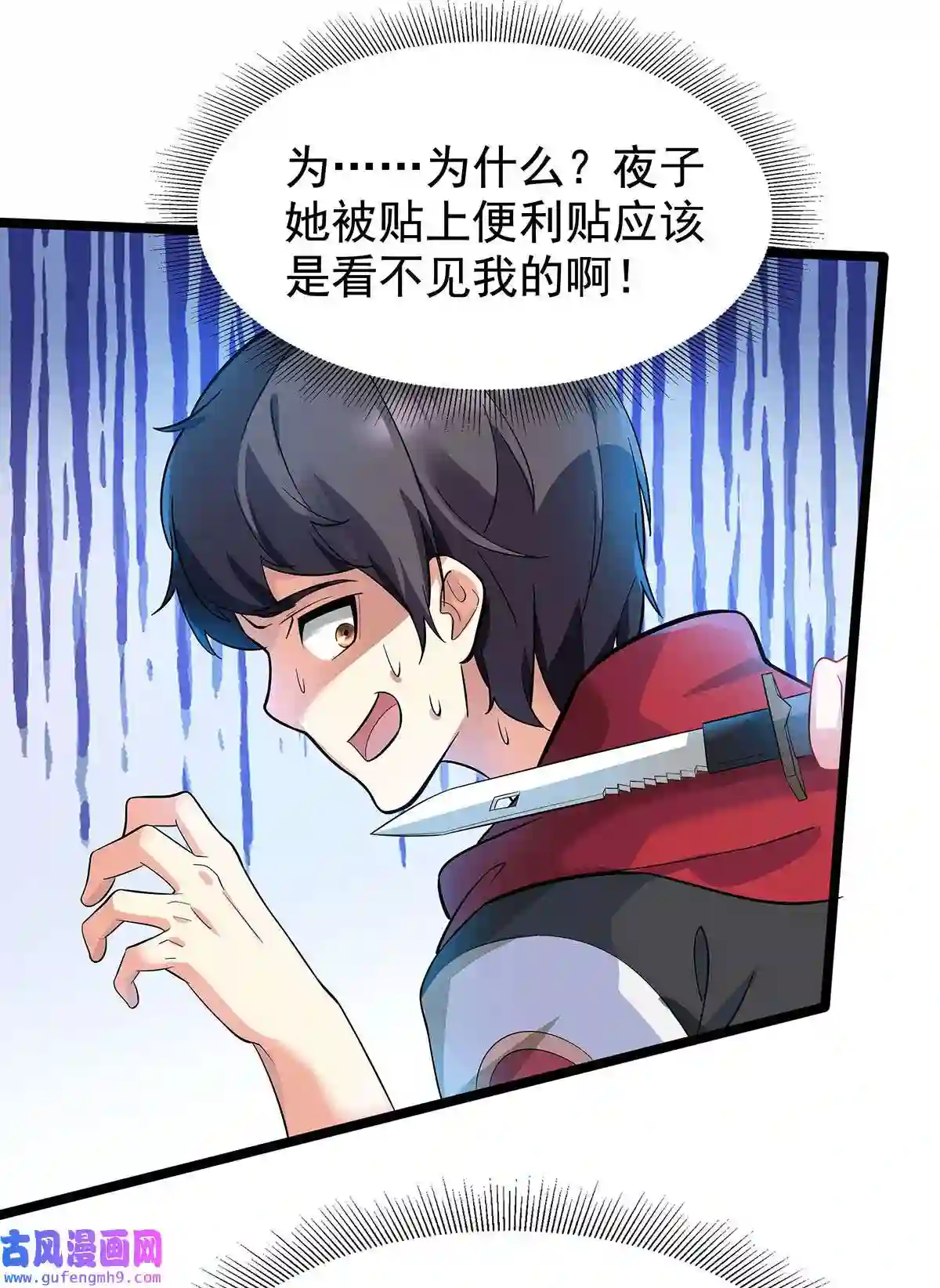 靠登录奖励来攻略005 你是我的人了