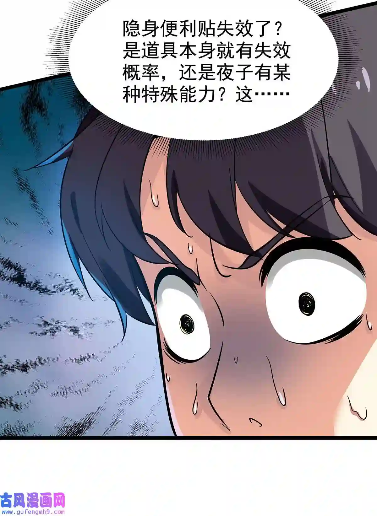 靠登录奖励来攻略005 你是我的人了