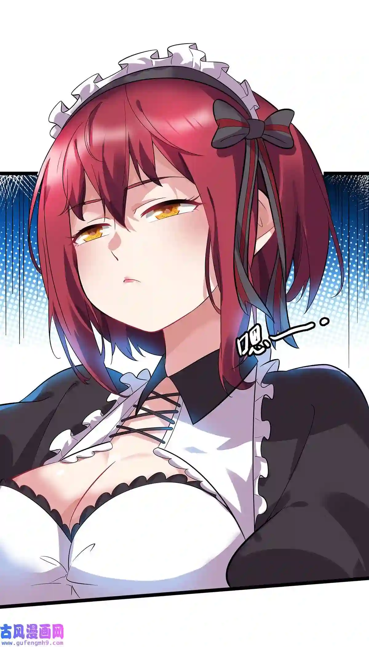 靠登录奖励来攻略005 你是我的人了