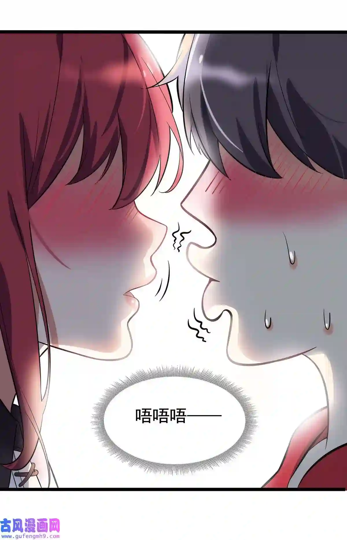 靠登录奖励来攻略005 你是我的人了