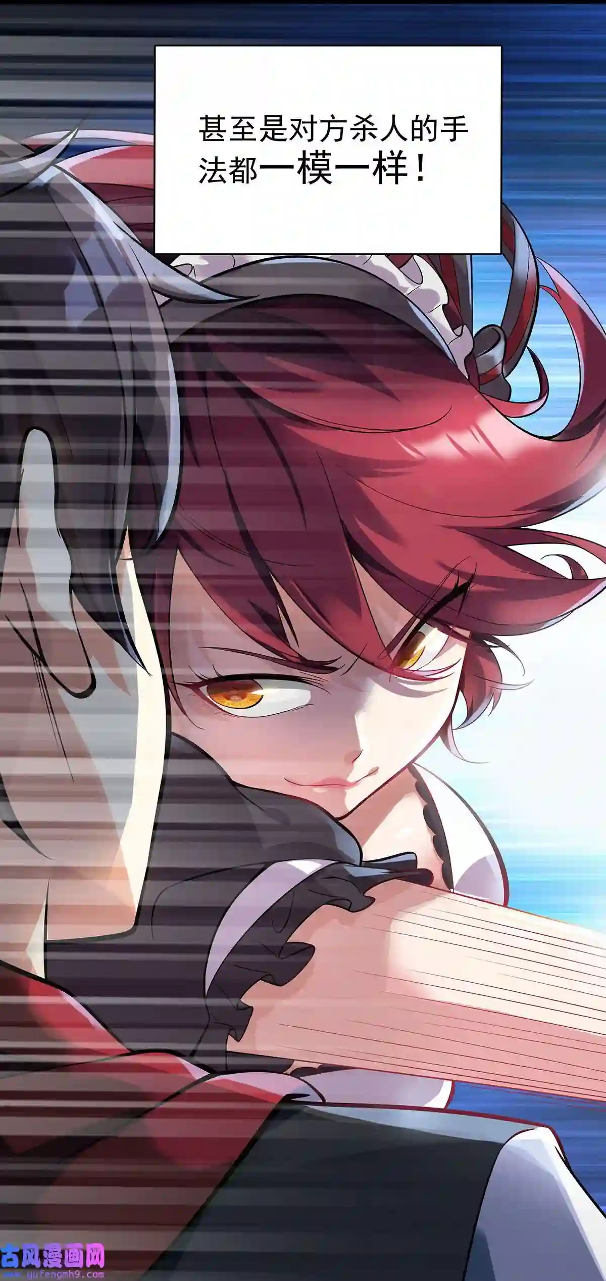 靠登录奖励来攻略005 你是我的人了