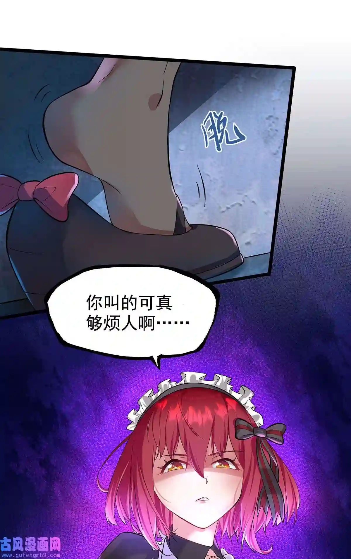 靠登录奖励来攻略005 你是我的人了