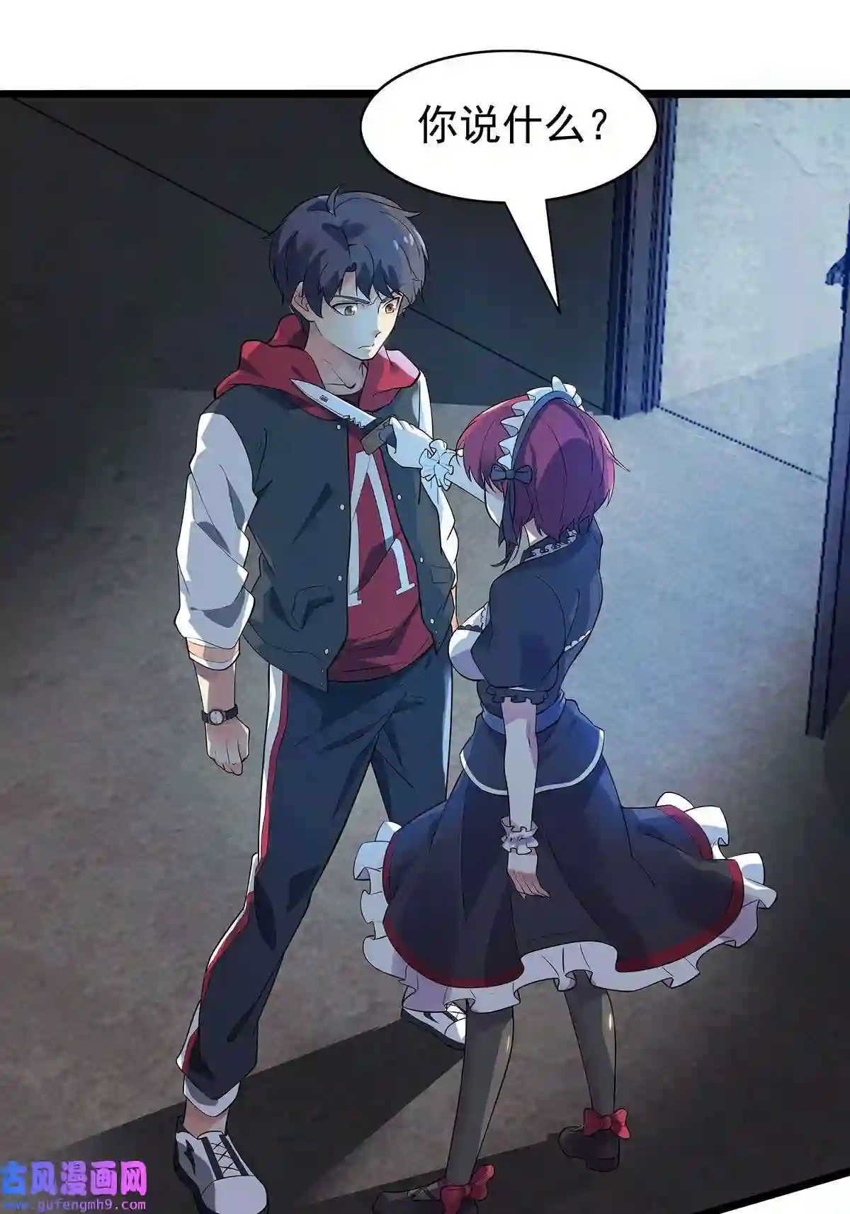 靠登录奖励来攻略005 你是我的人了