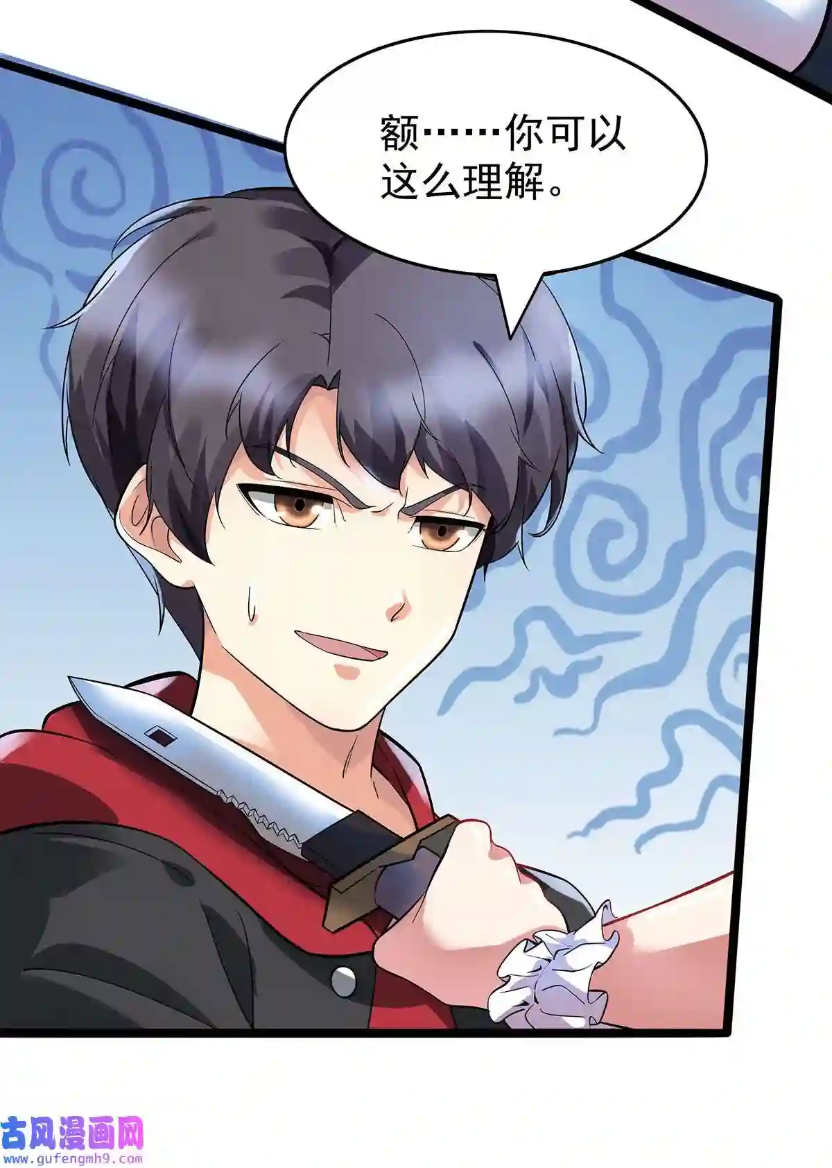 靠登录奖励来攻略005 你是我的人了